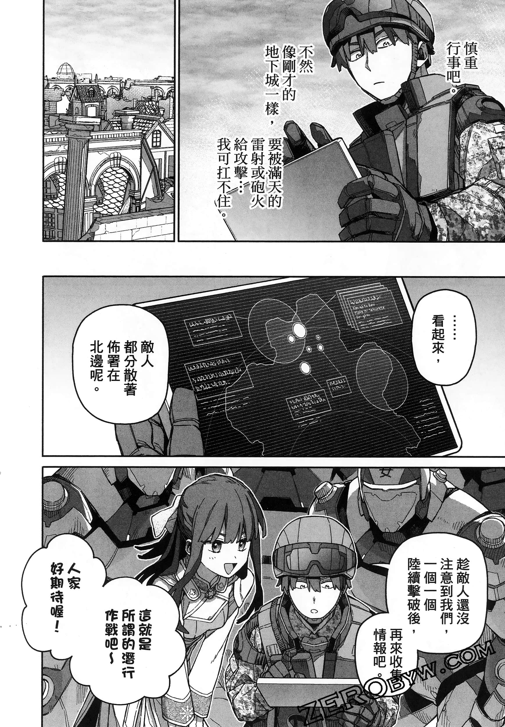 Page 60