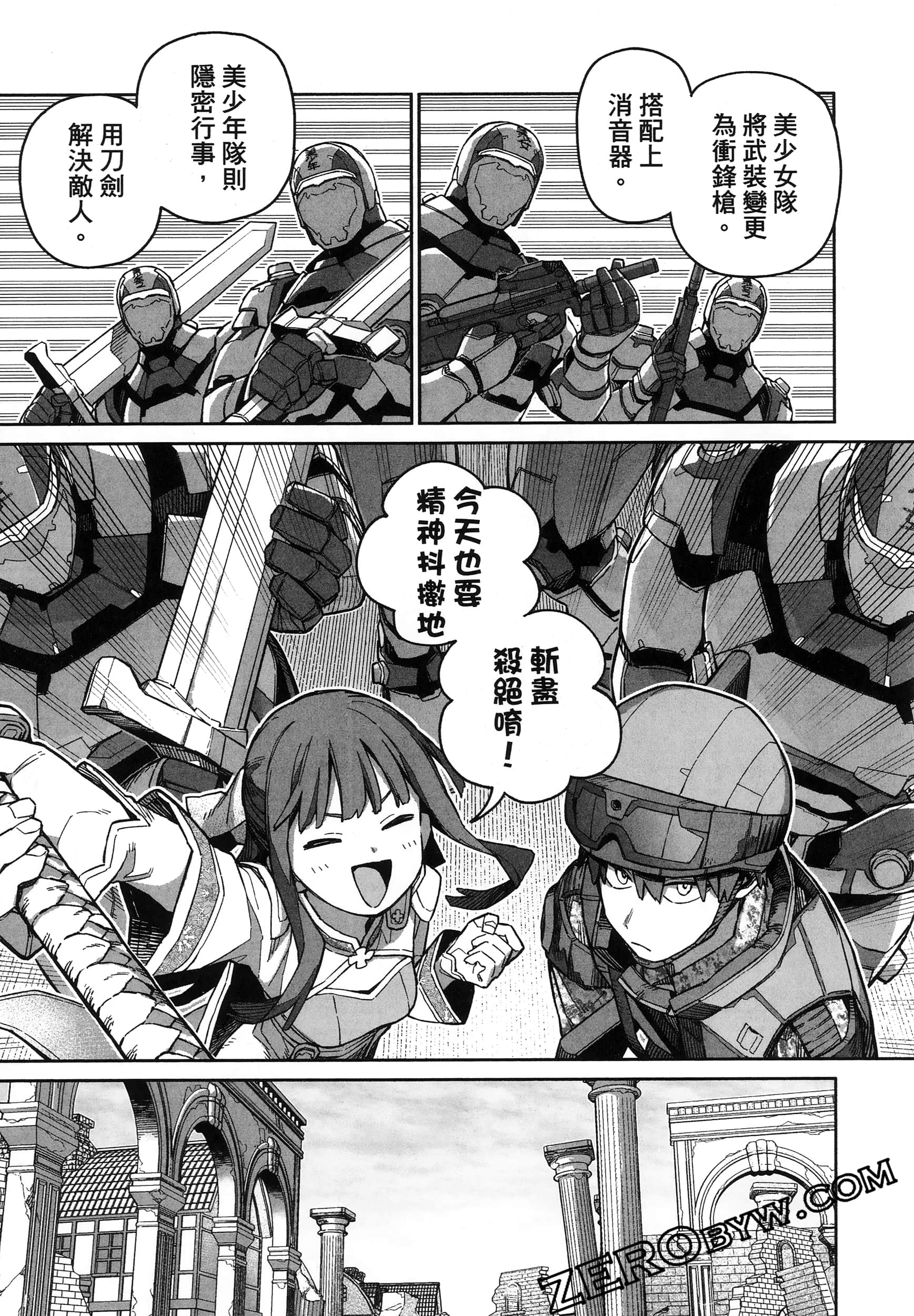 Page 61