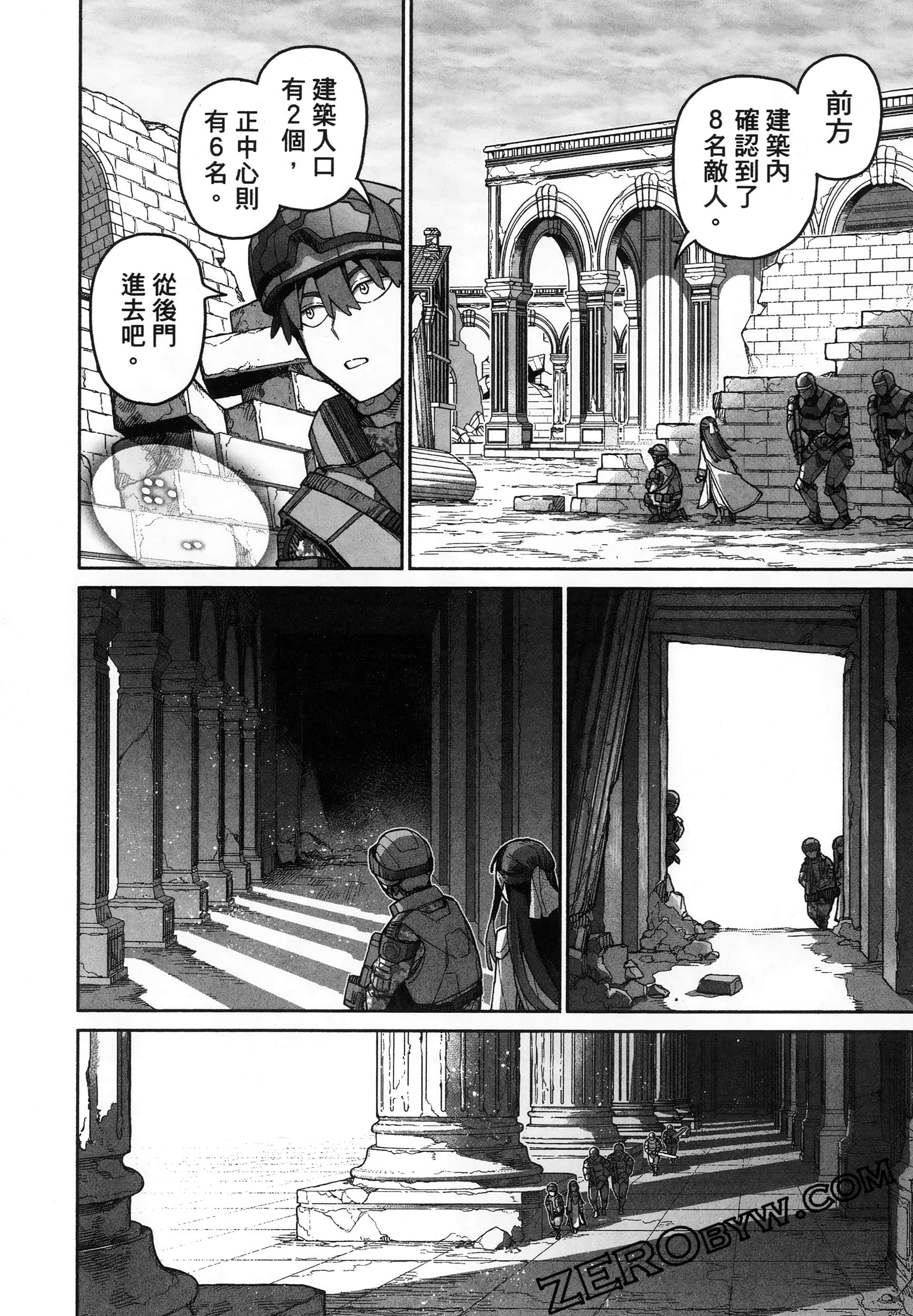 Page 62