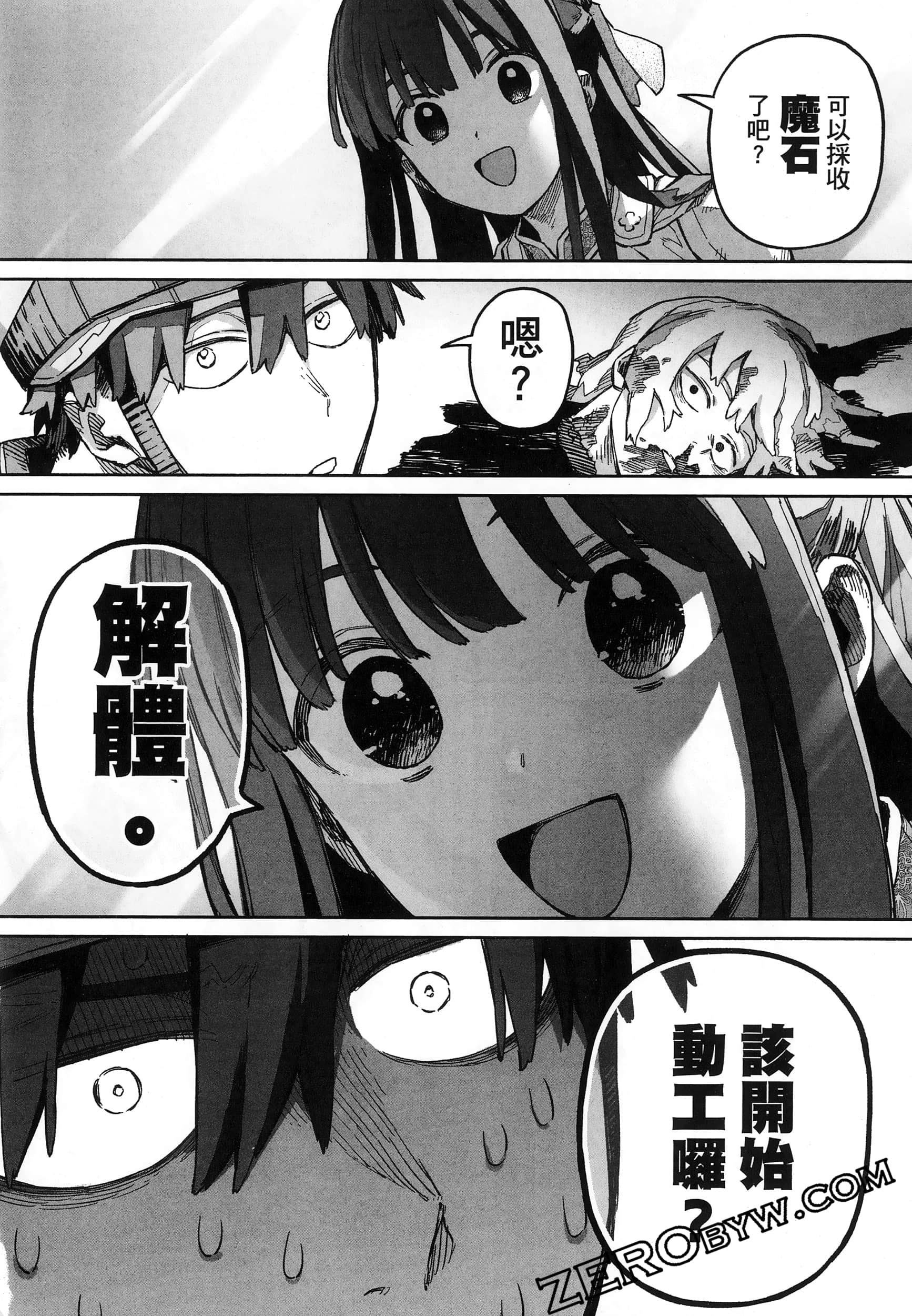 Page 68