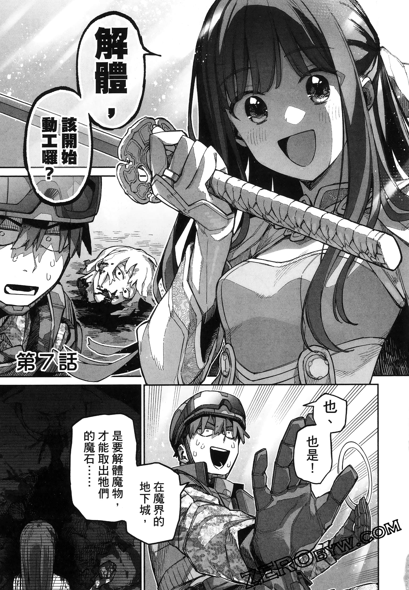Page 69