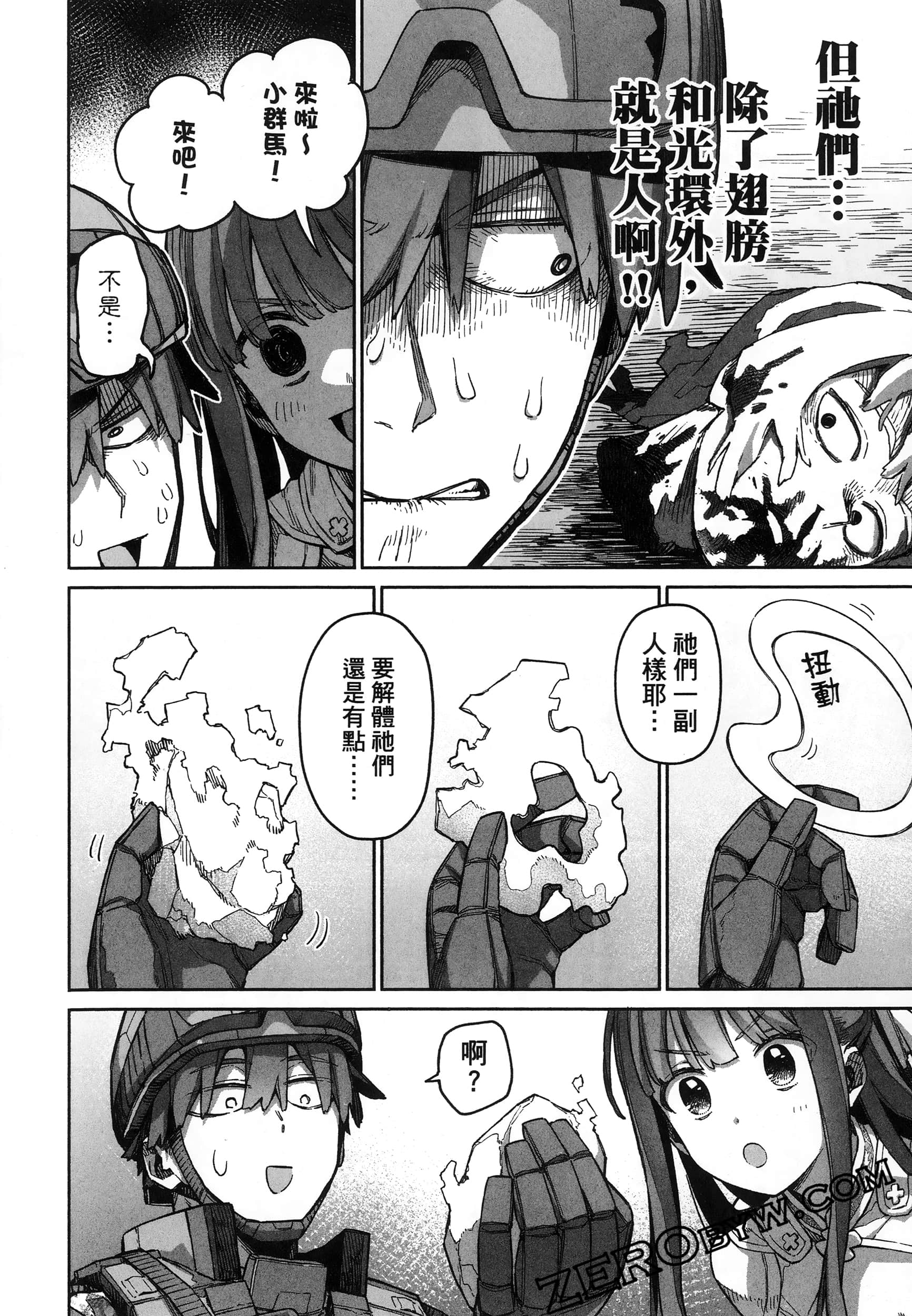 Page 70
