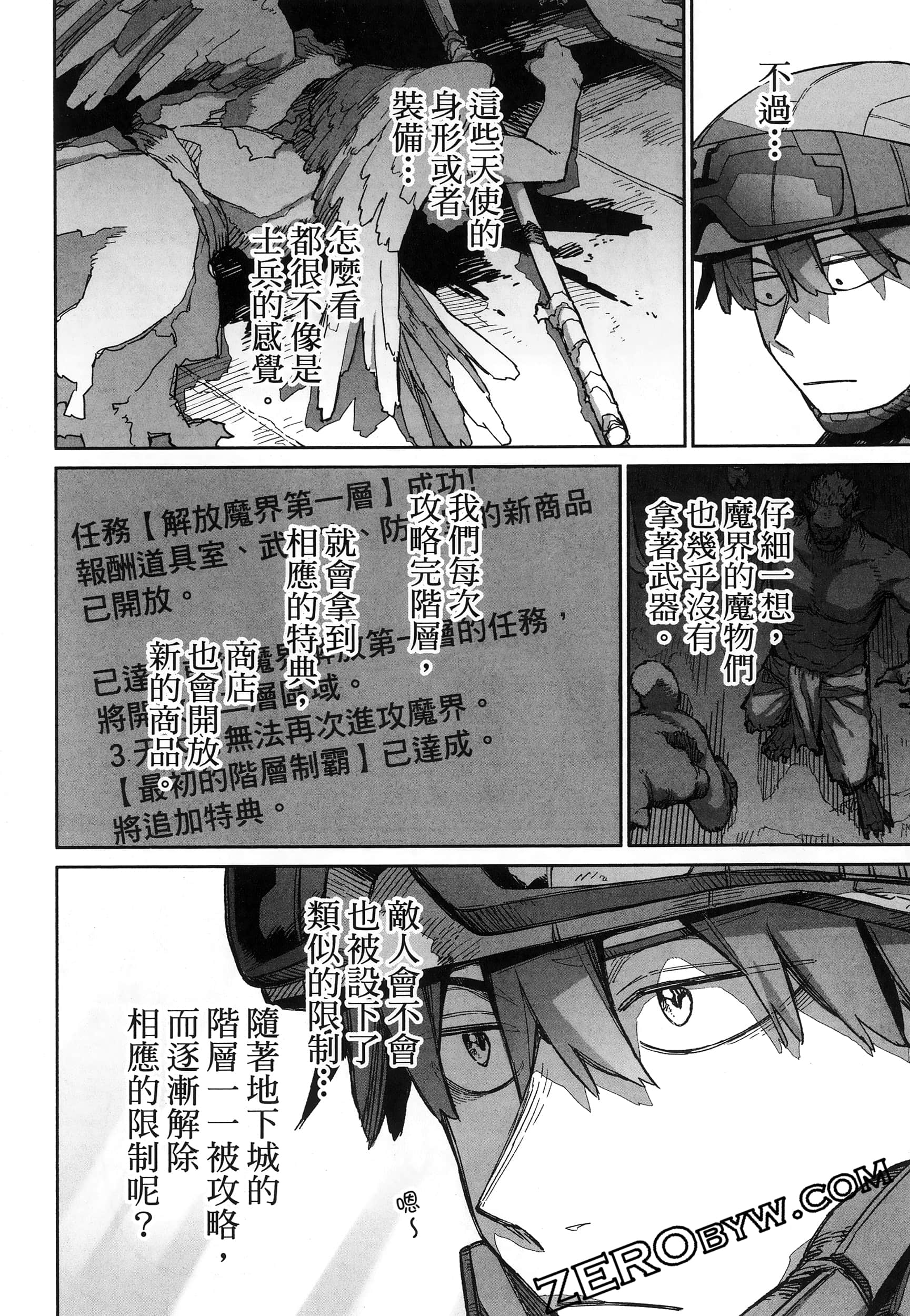 Page 72