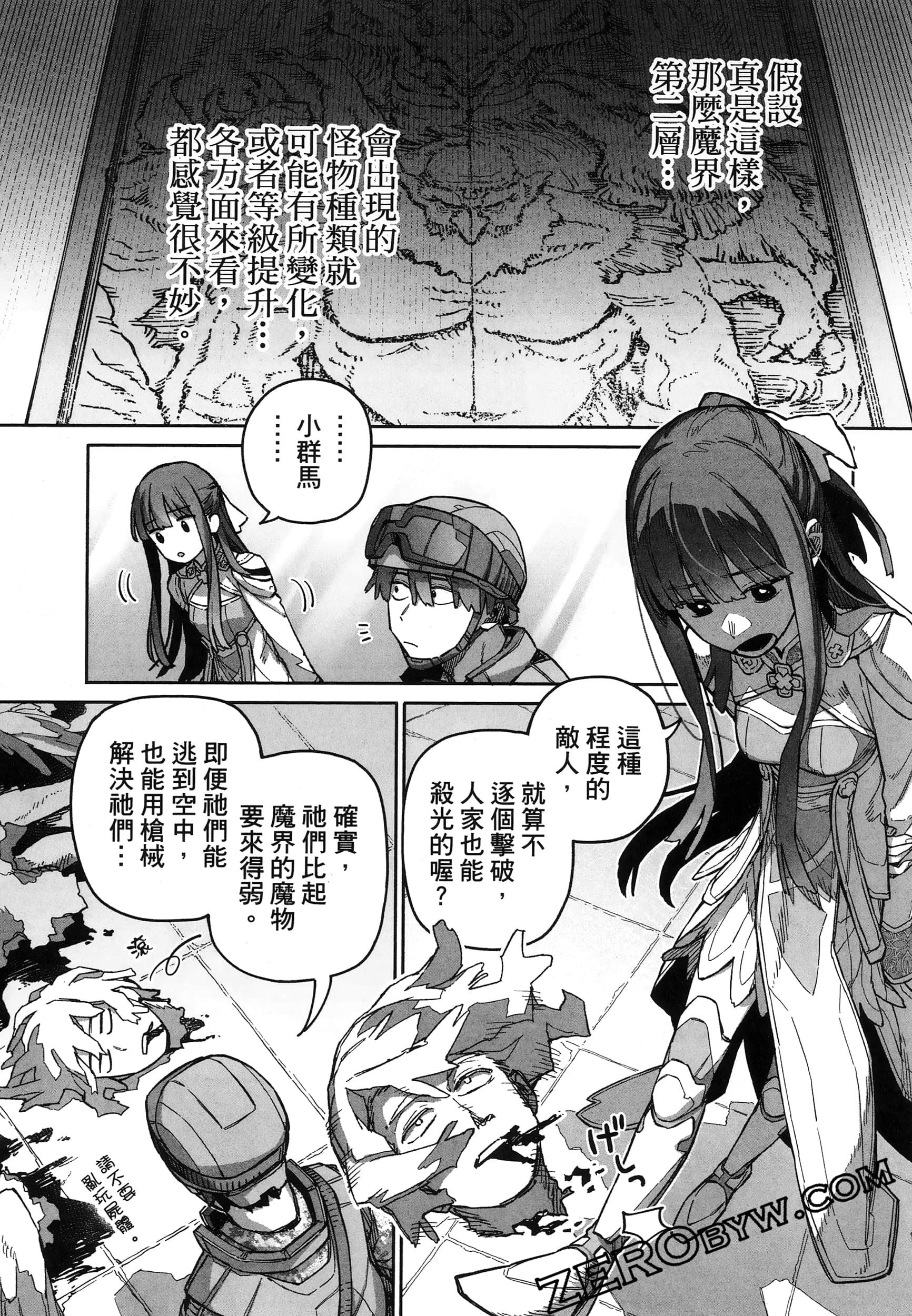 Page 73