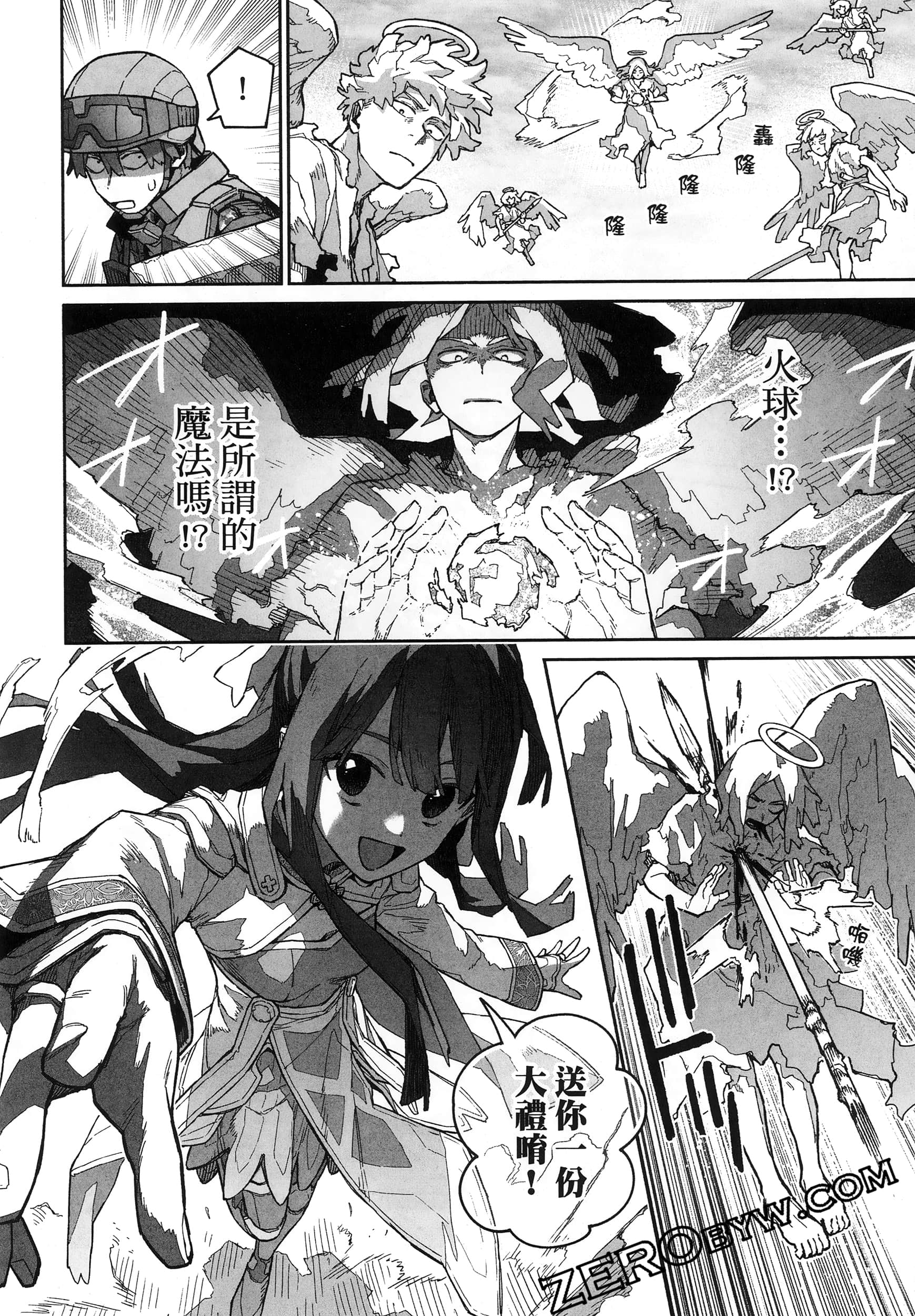 Page 76