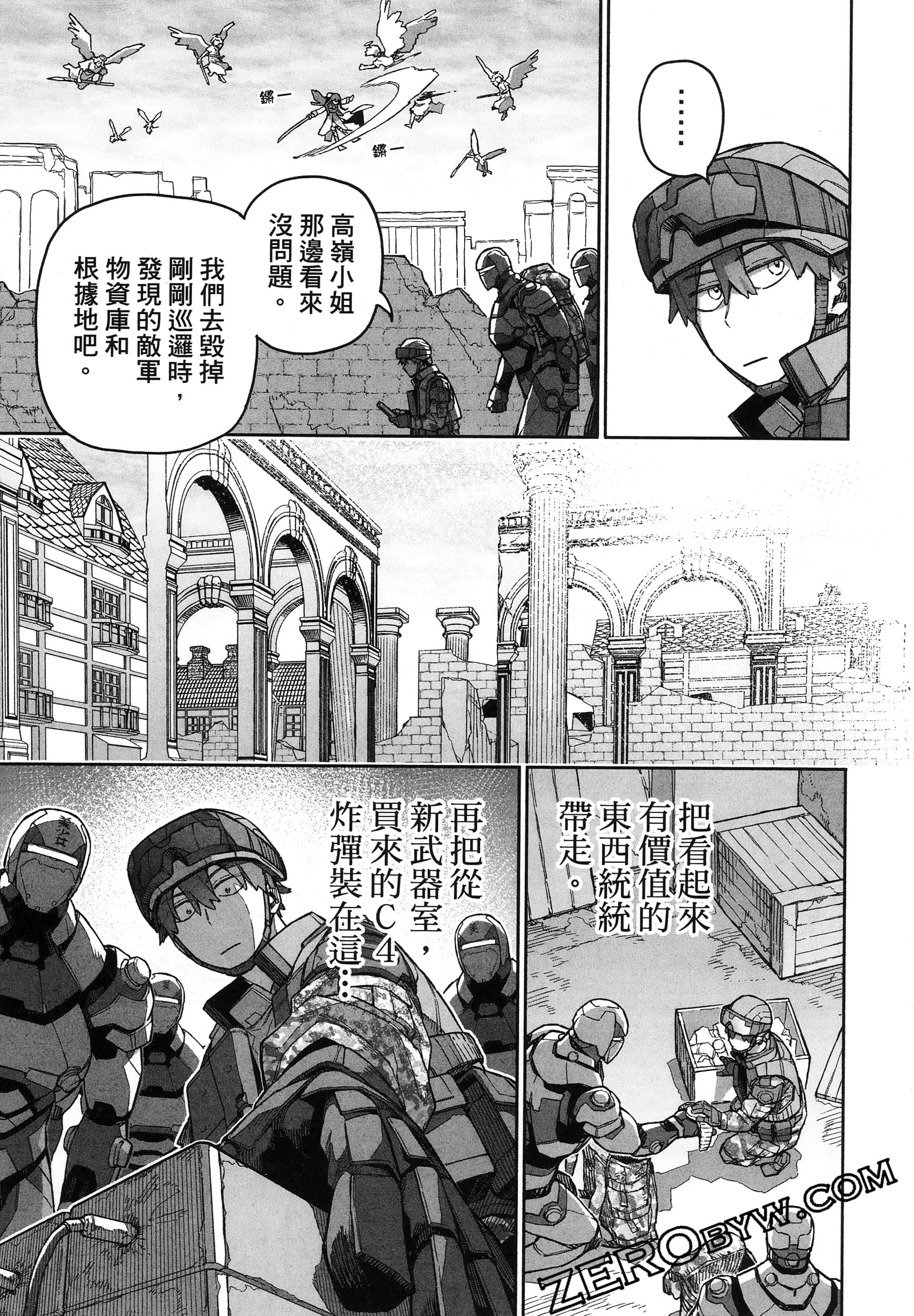 Page 77