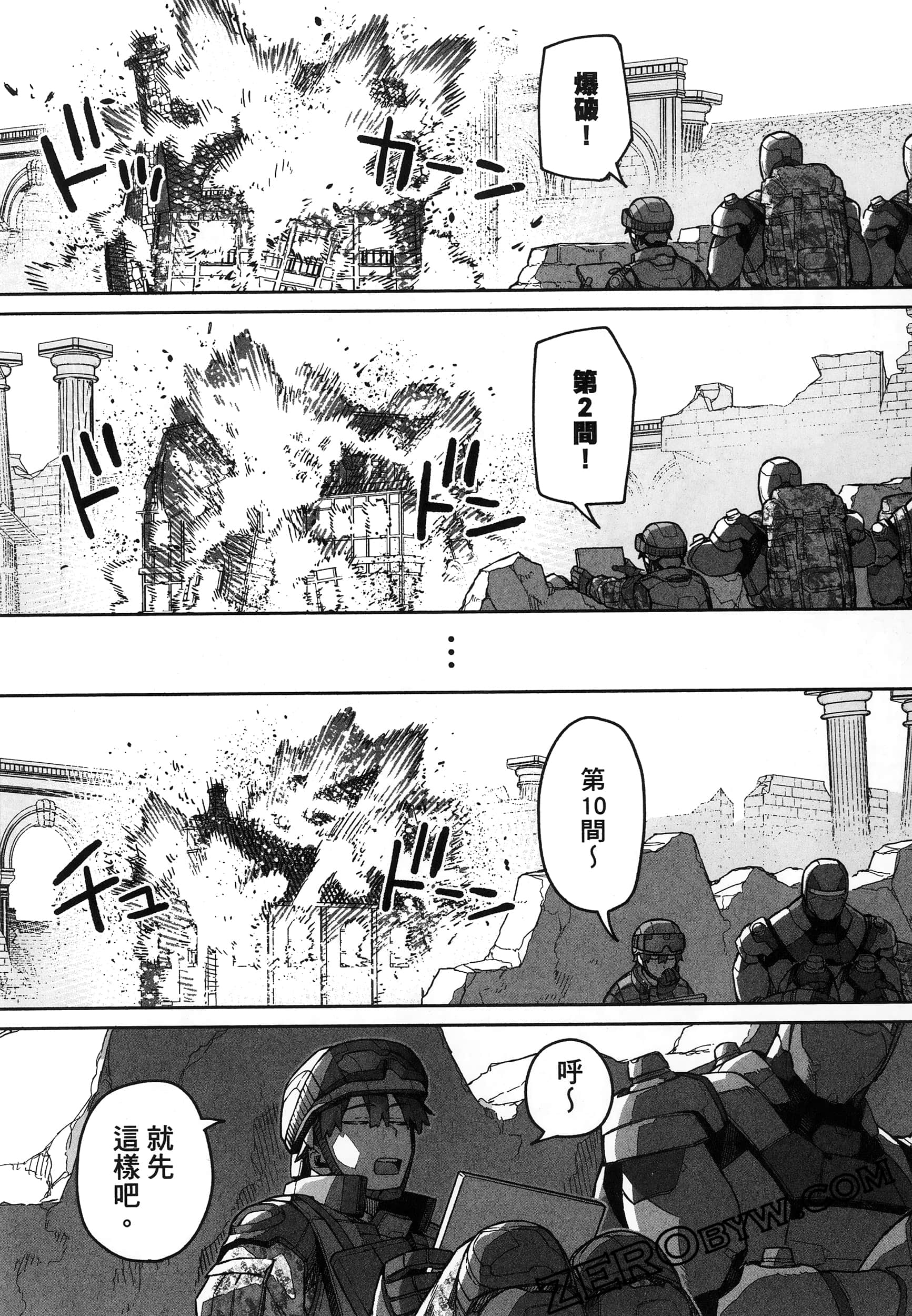 Page 78