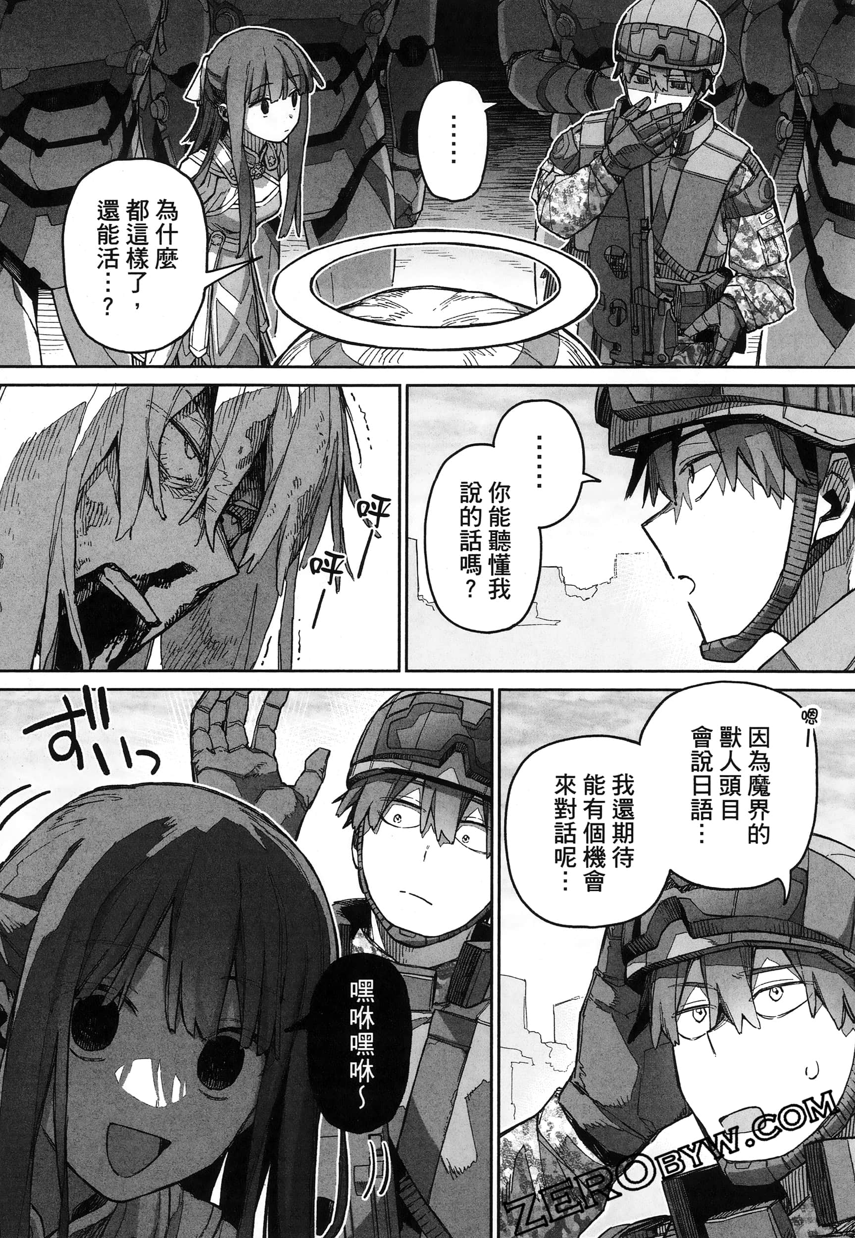 Page 81