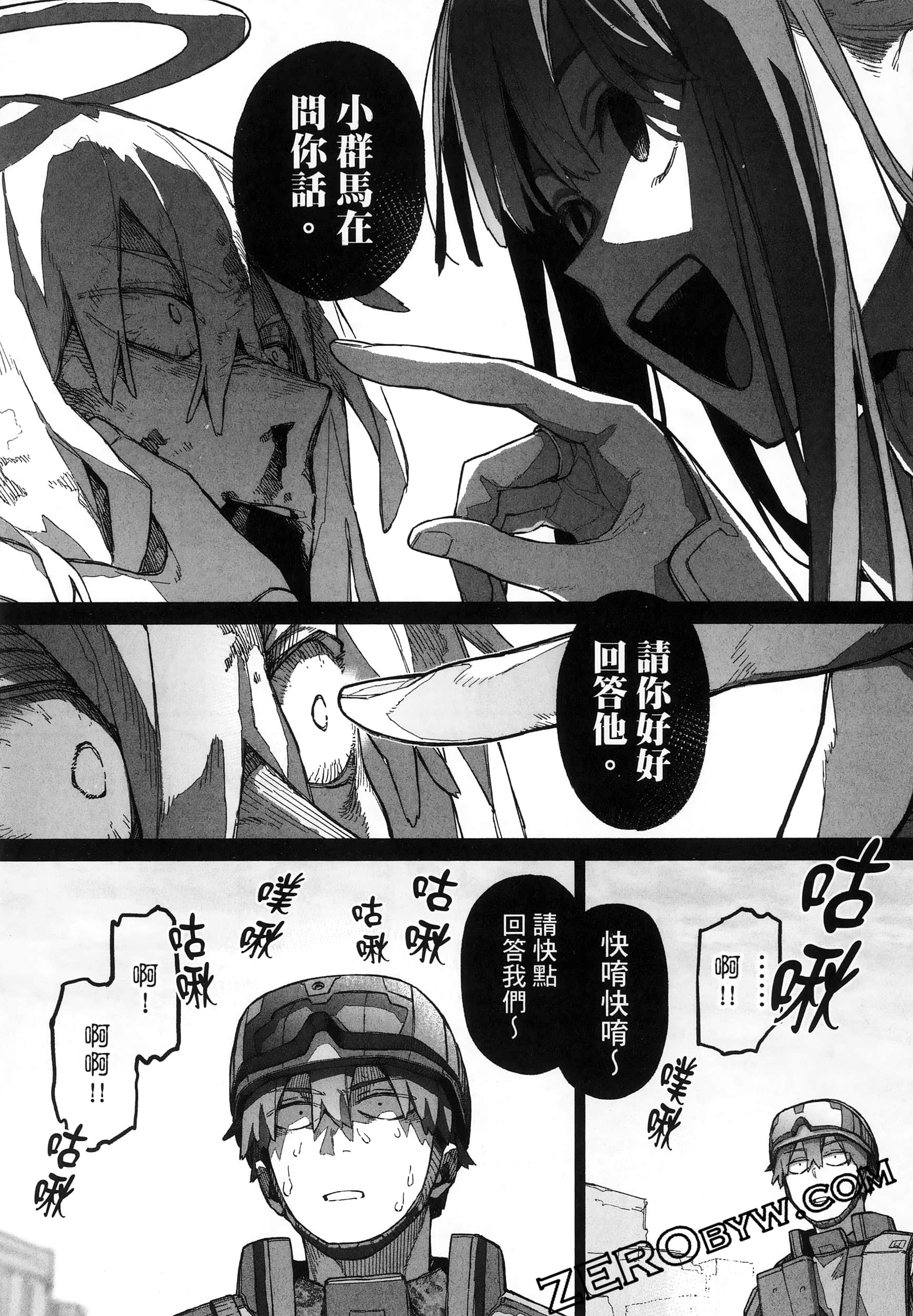 Page 82