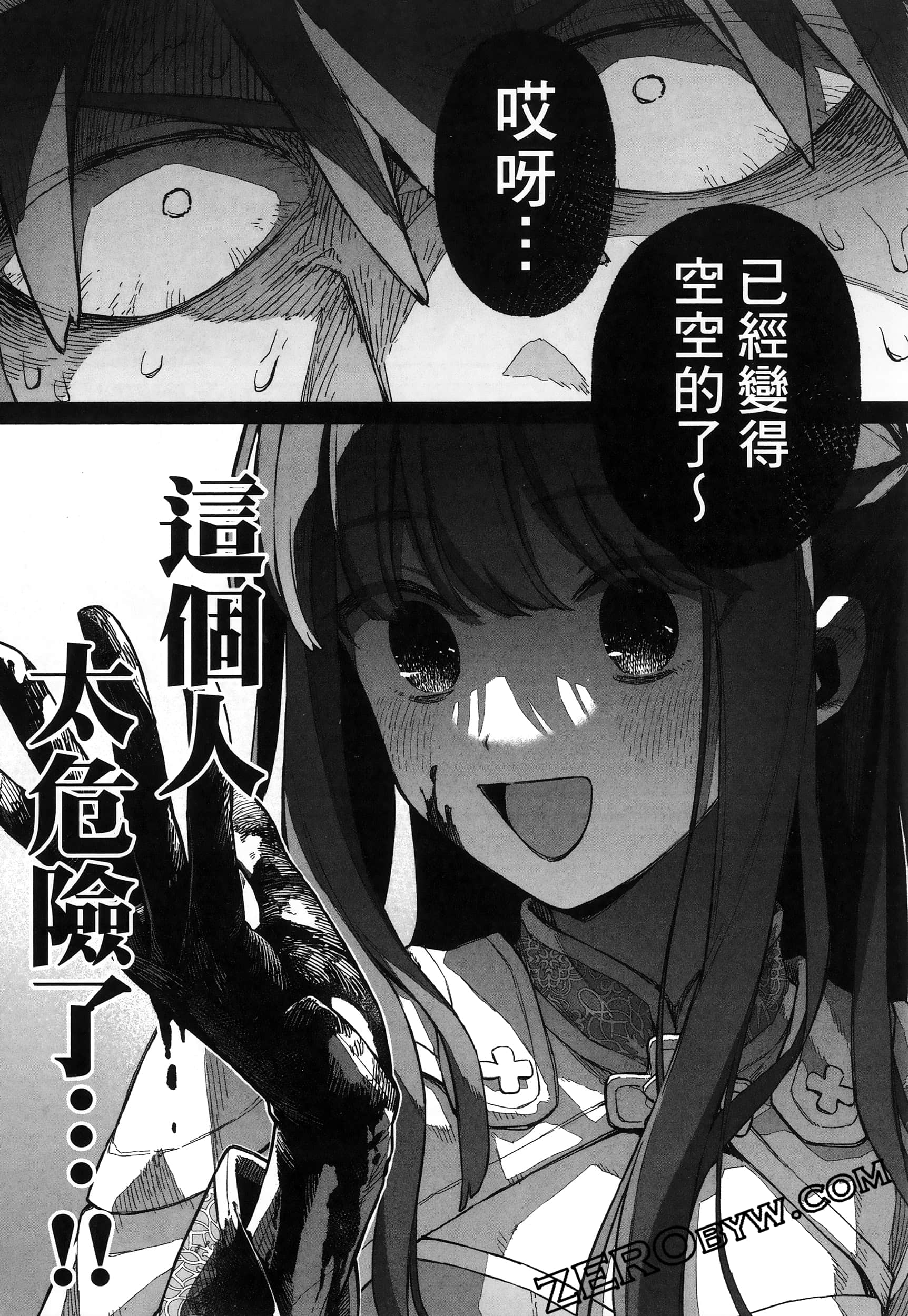 Page 83