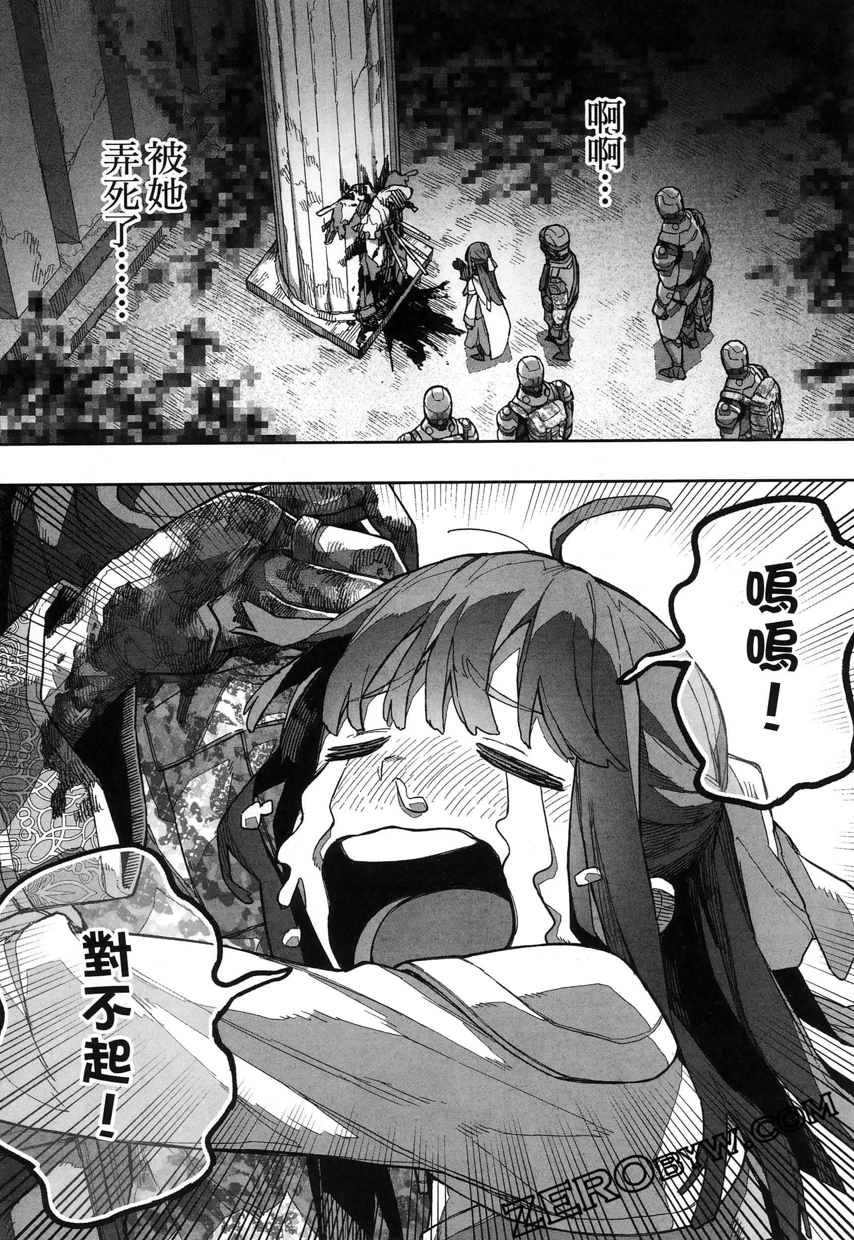 Page 85