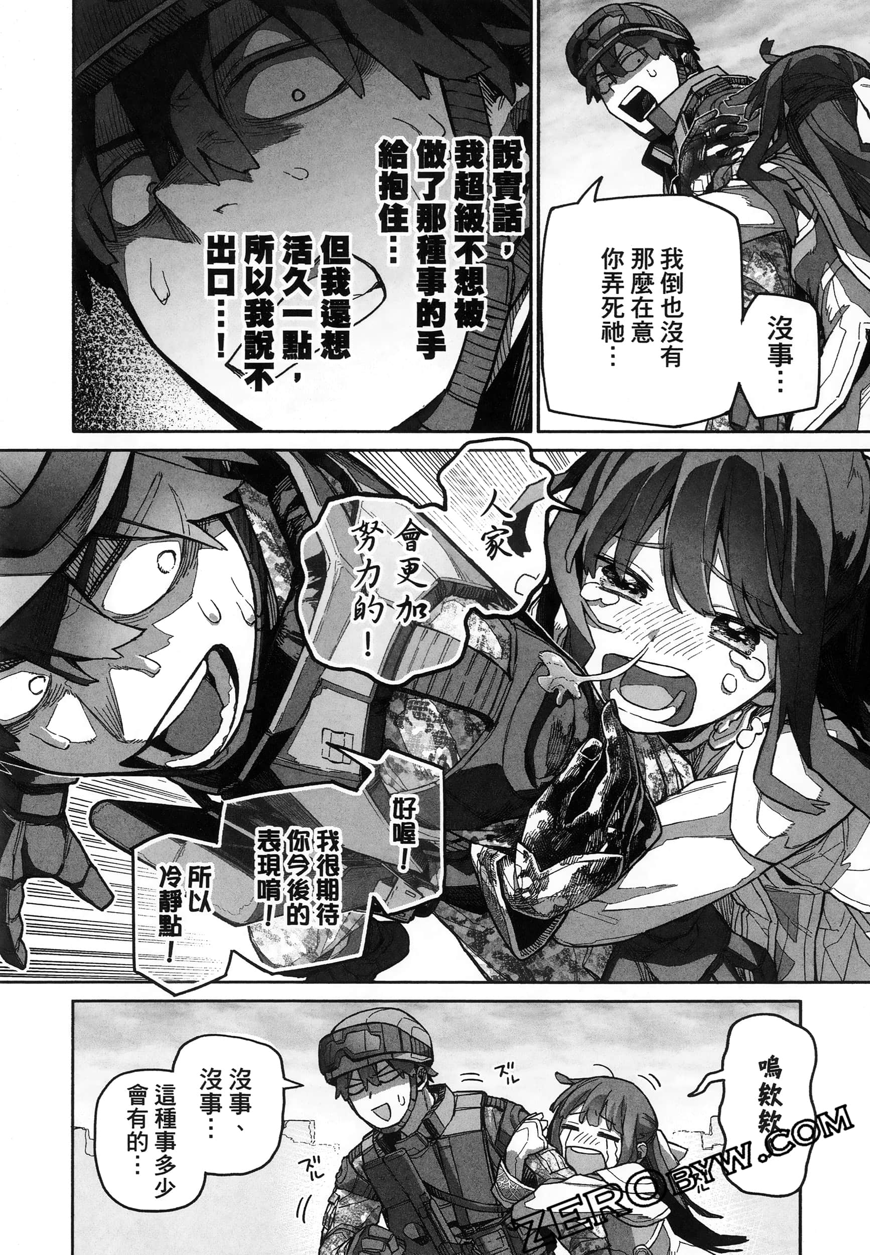 Page 86