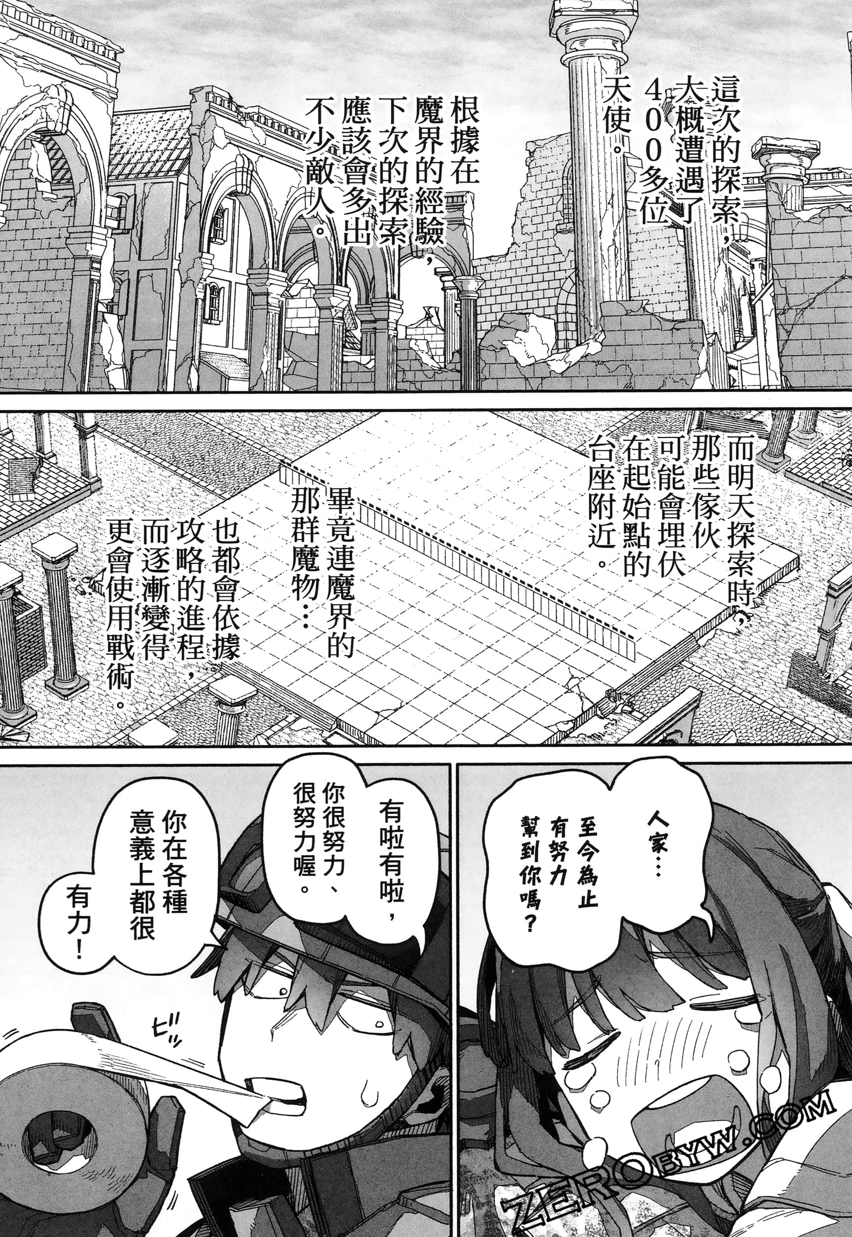 Page 87