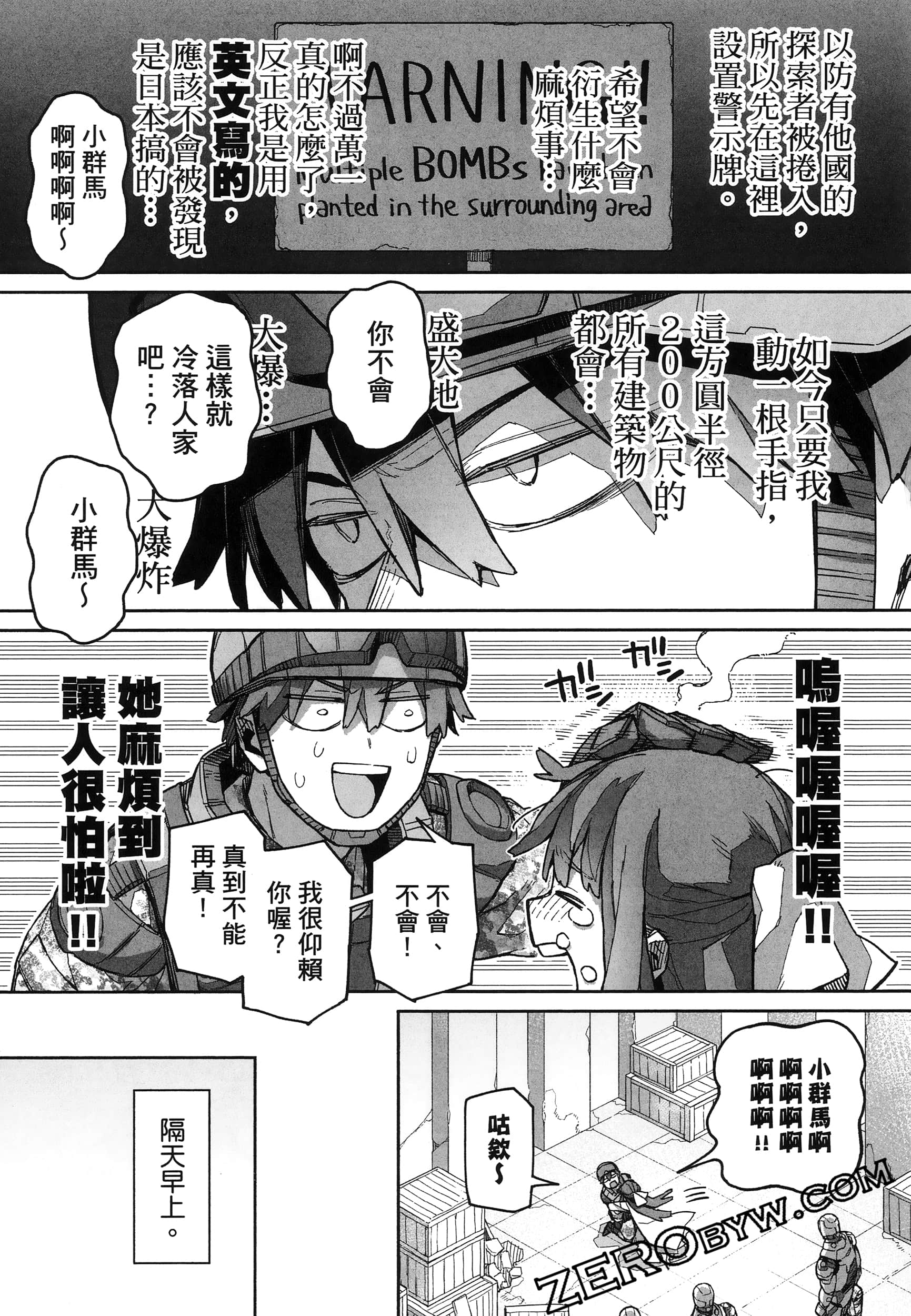 Page 89