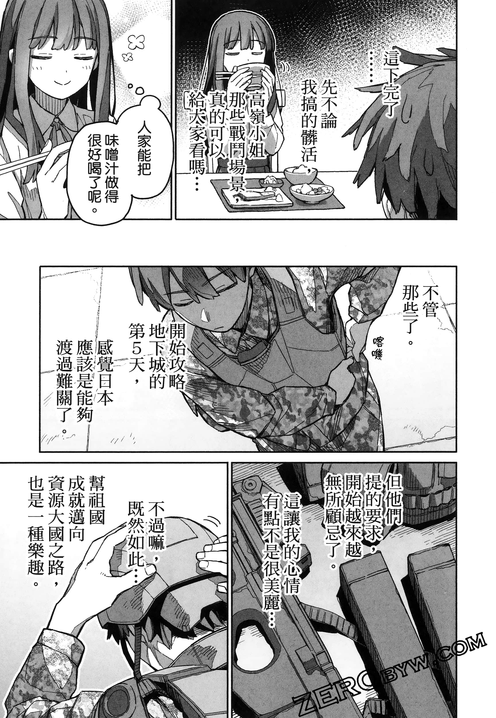 Page 91