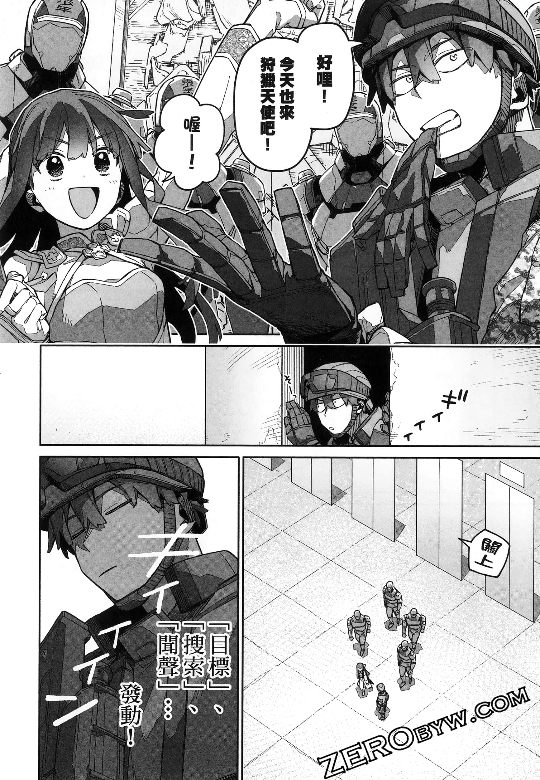 Page 92