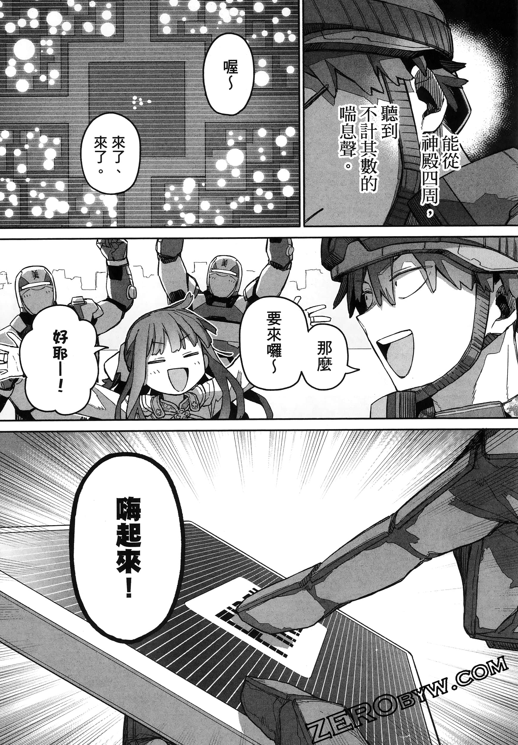 Page 93