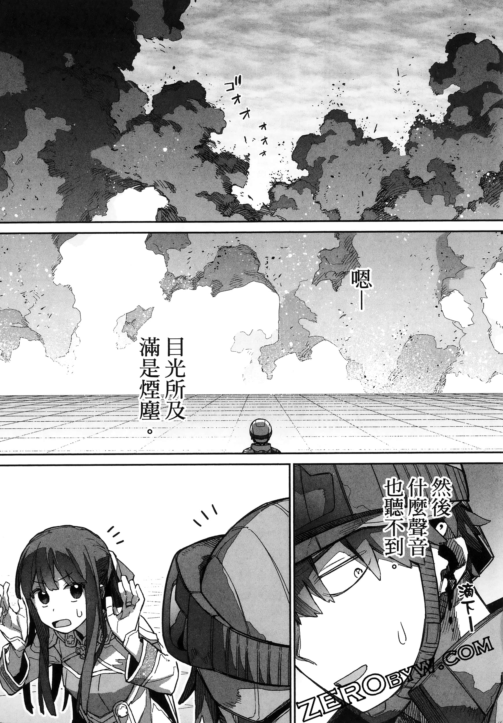 Page 95
