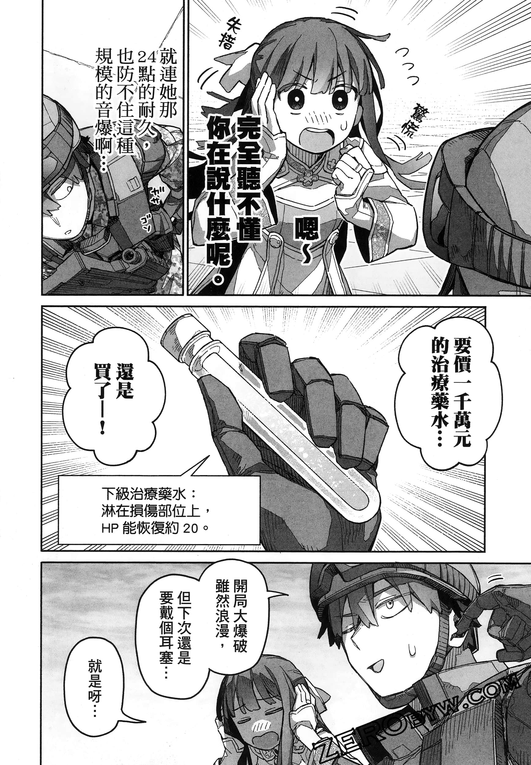Page 96