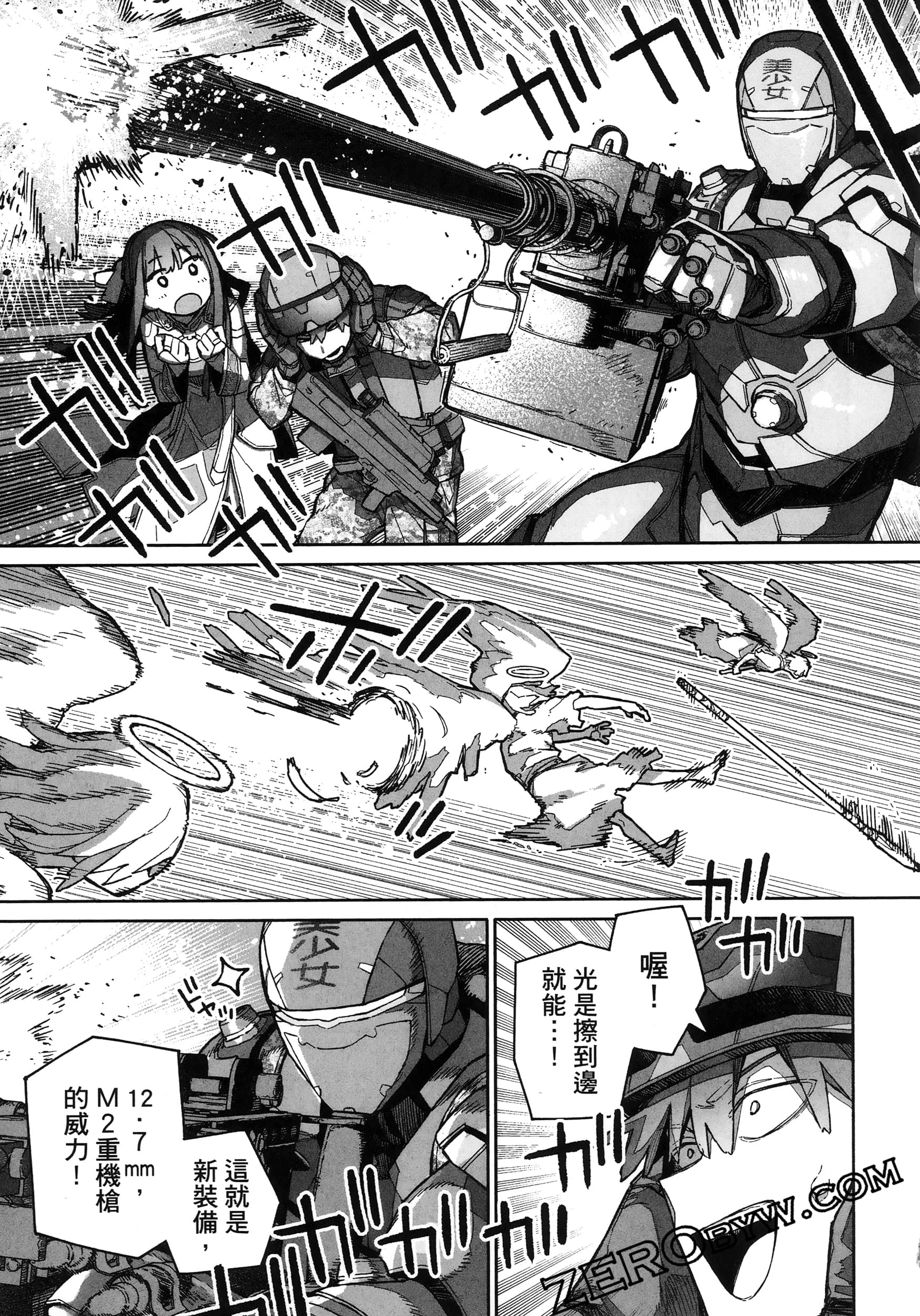 Page 99