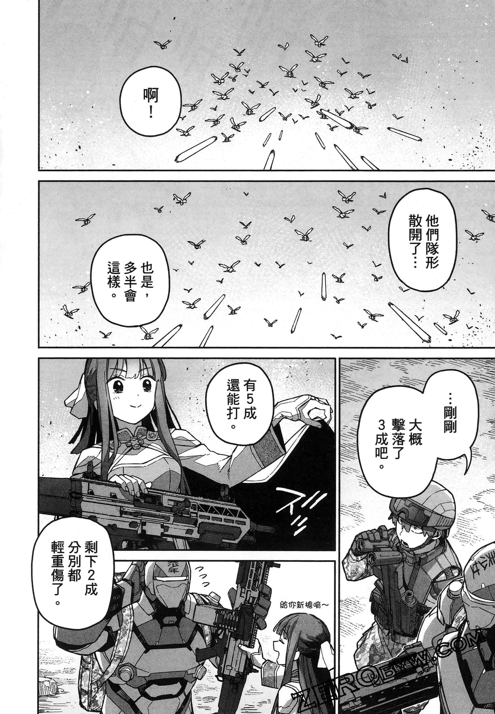 Page 100