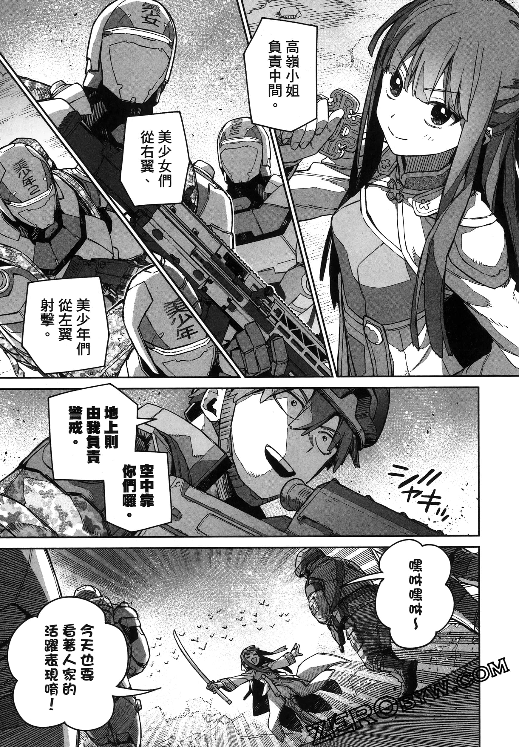 Page 101