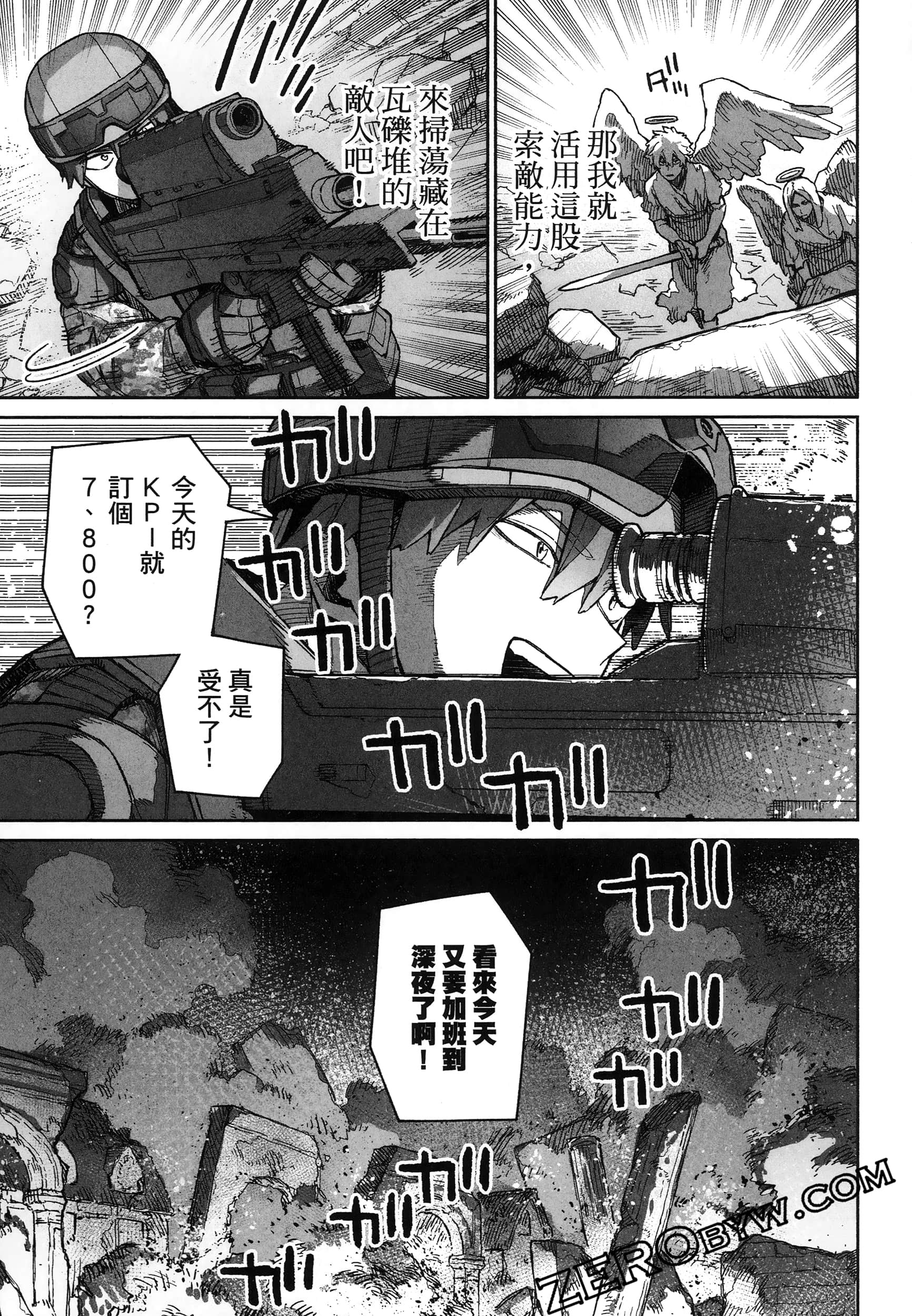 Page 103