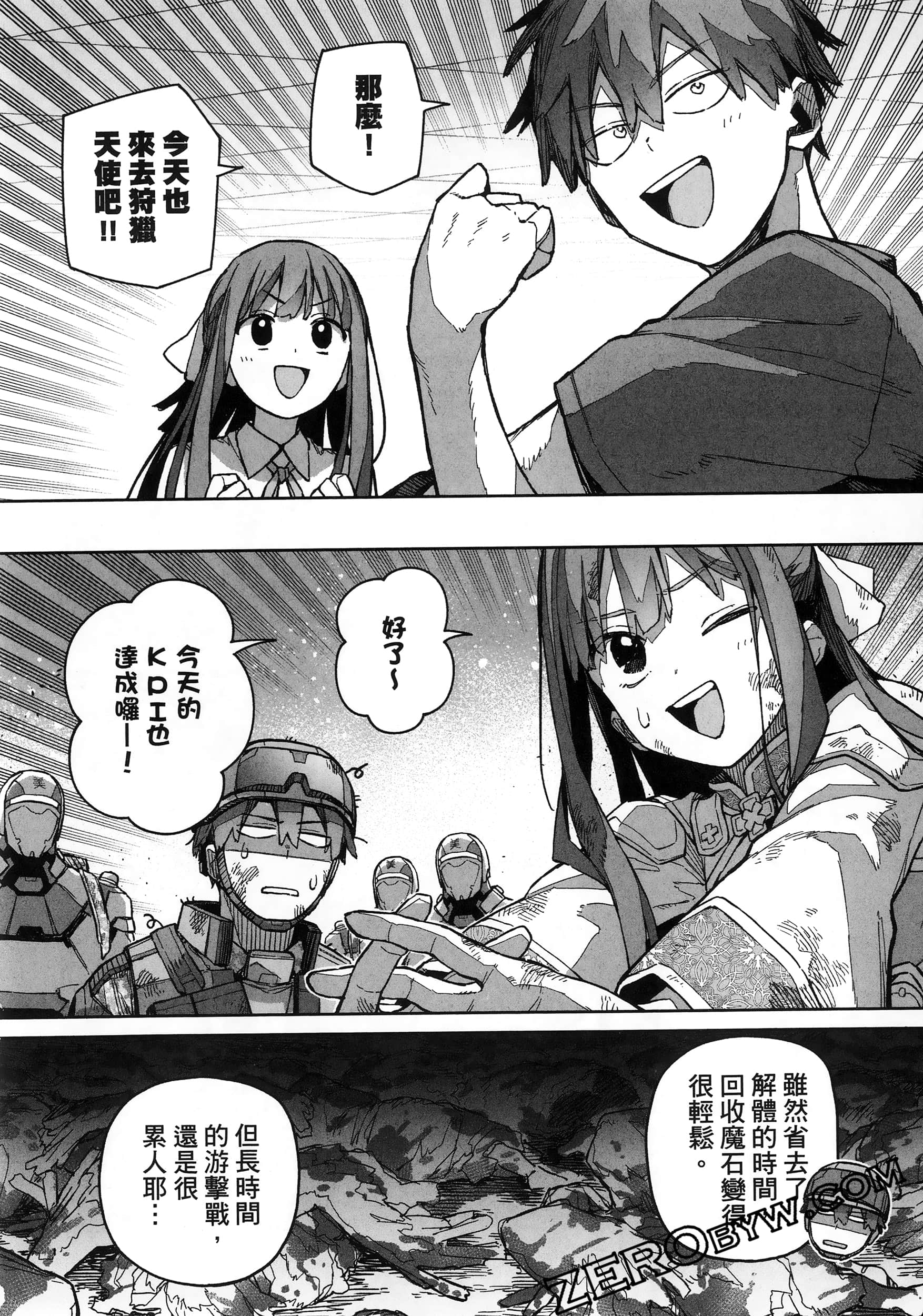 Page 106