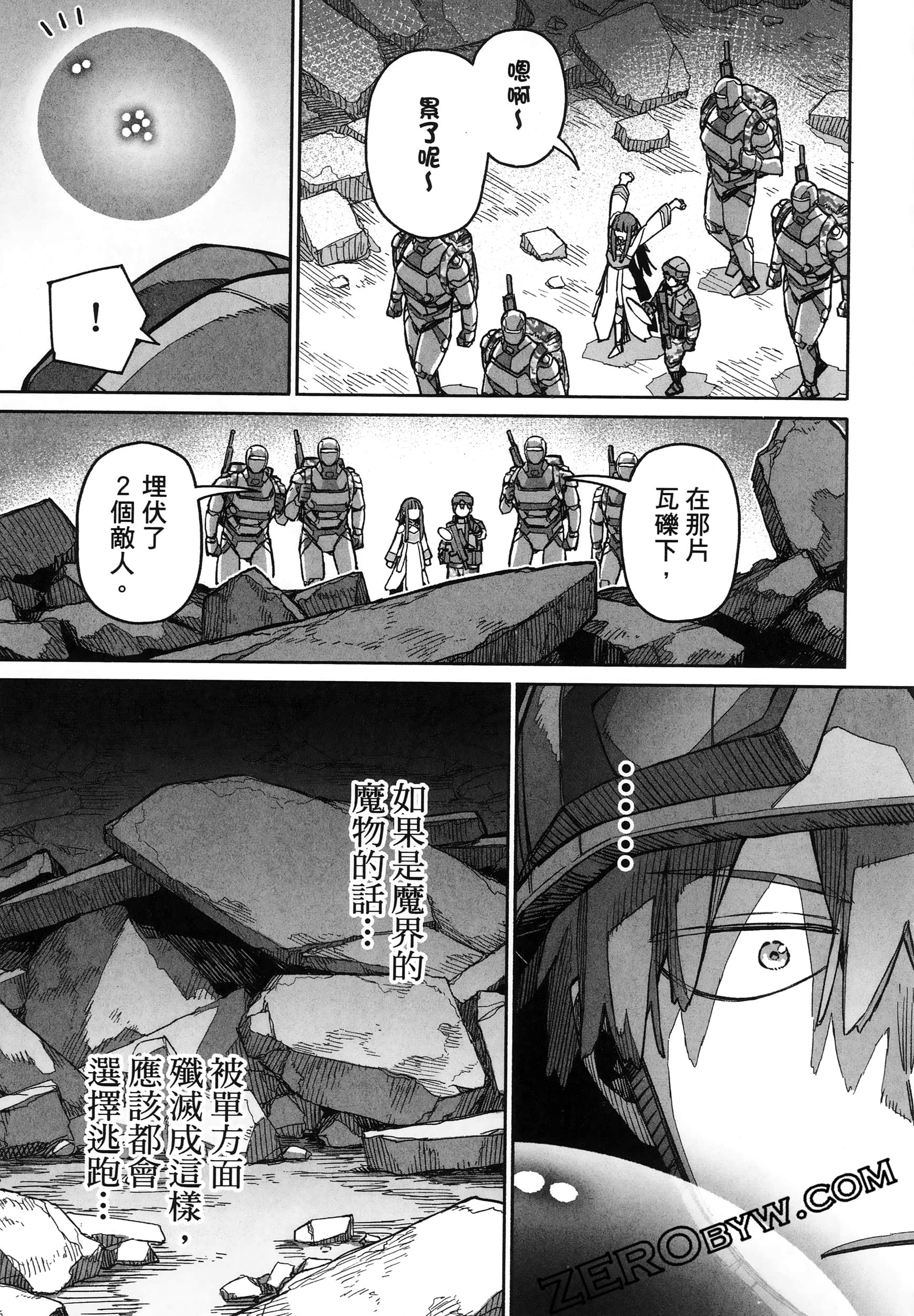 Page 107