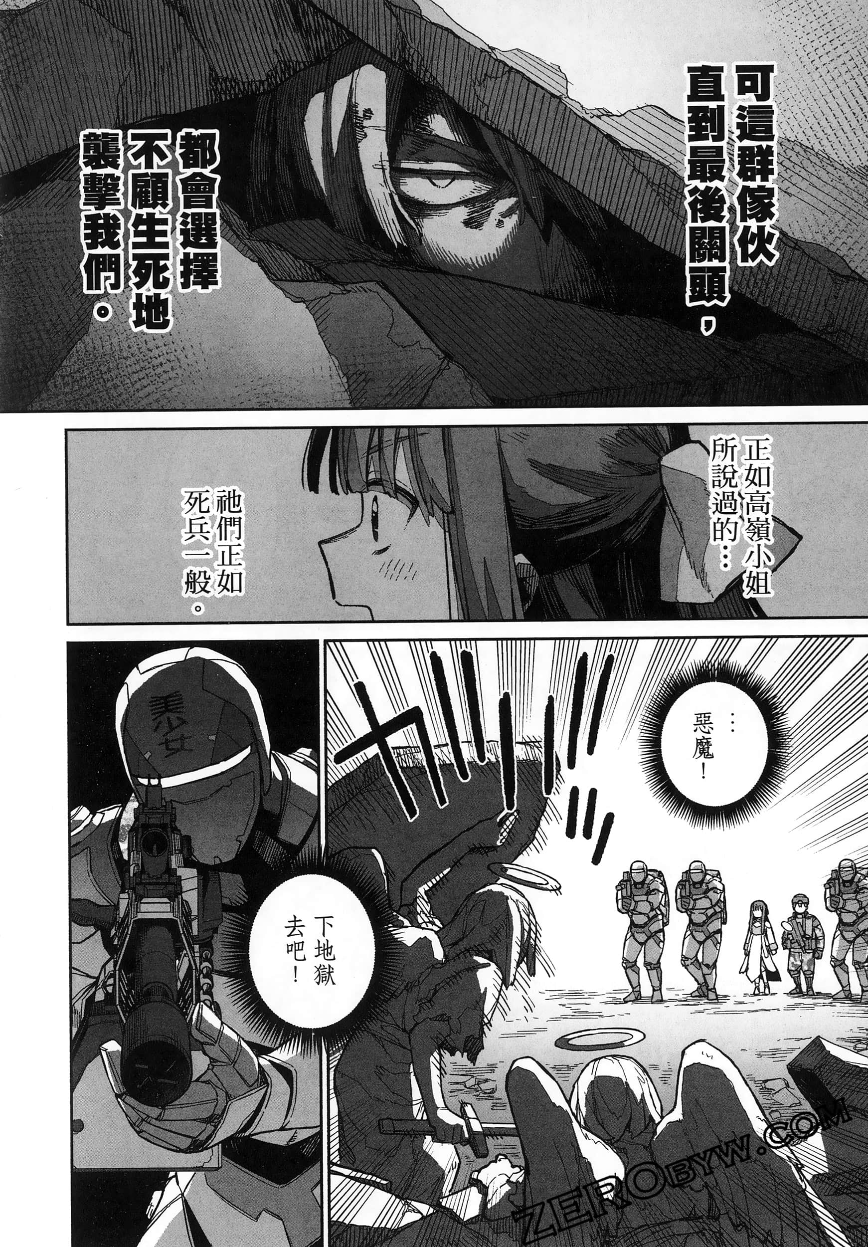 Page 108