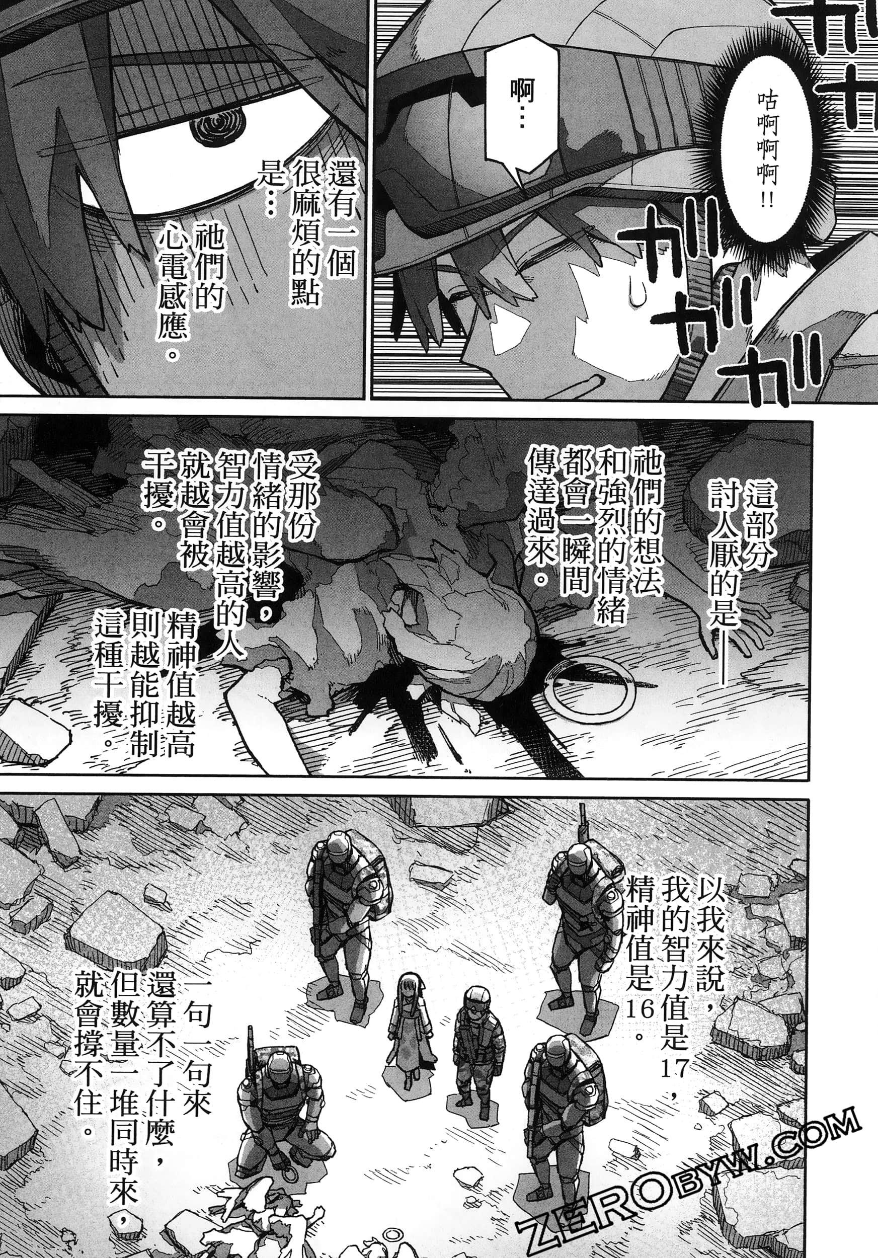 Page 109