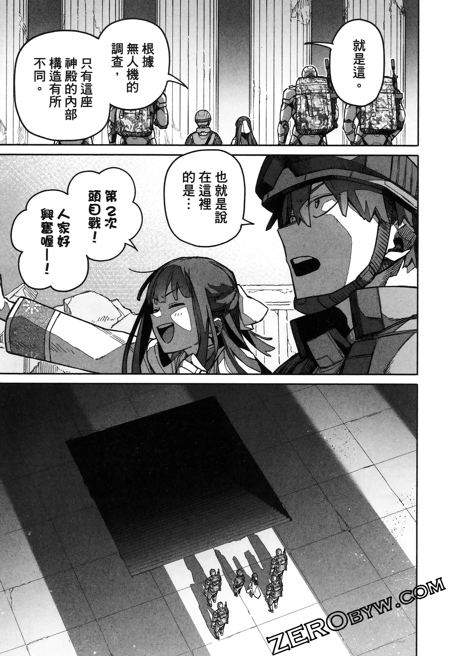 Page 111