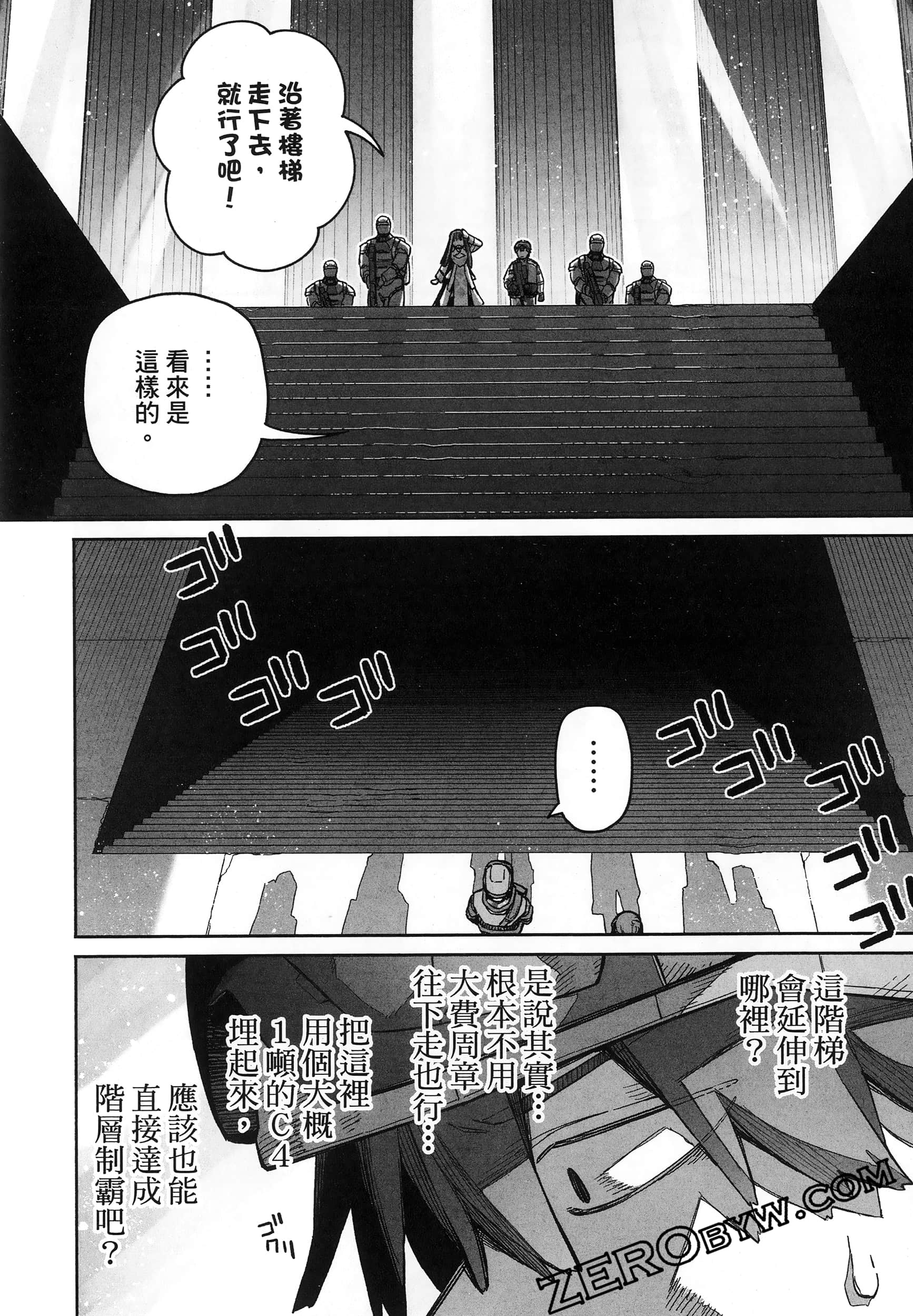 Page 112