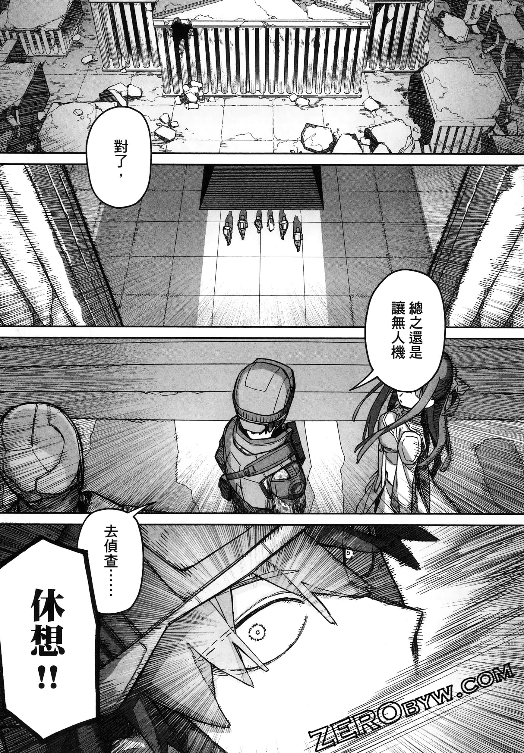 Page 113