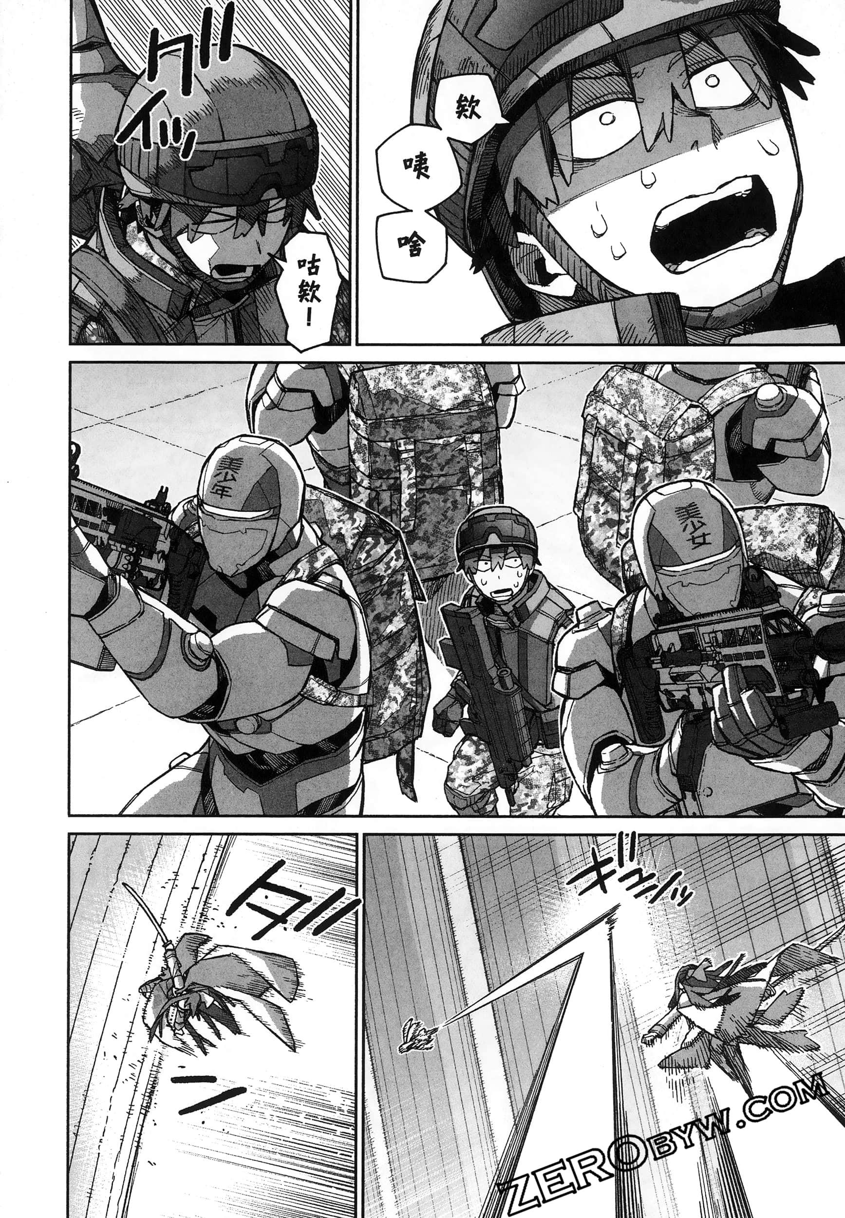 Page 116