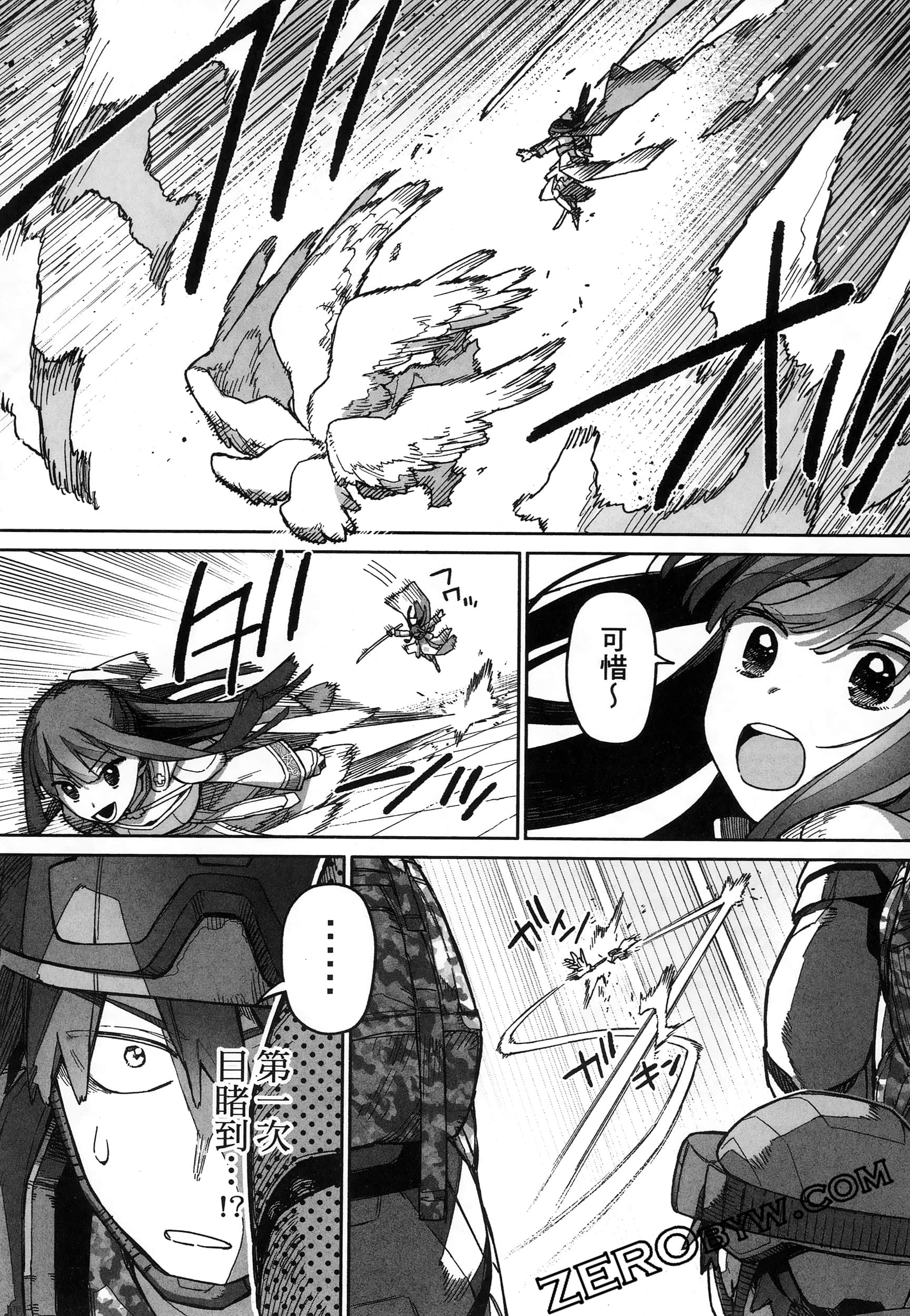 Page 118