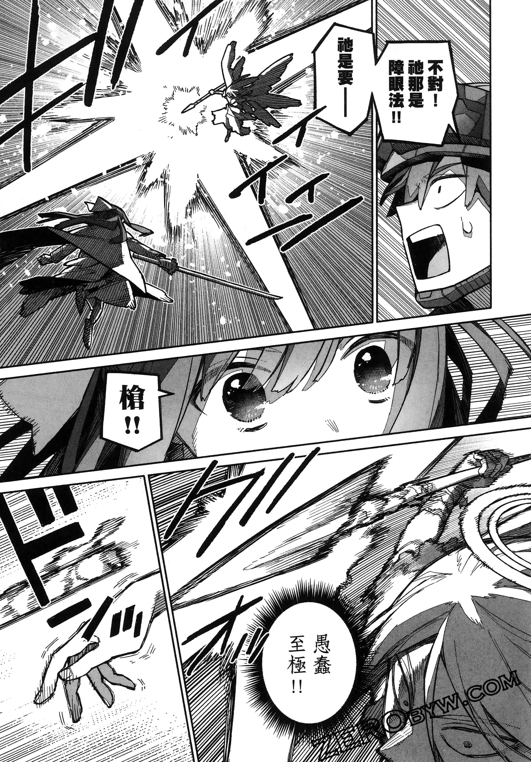Page 123