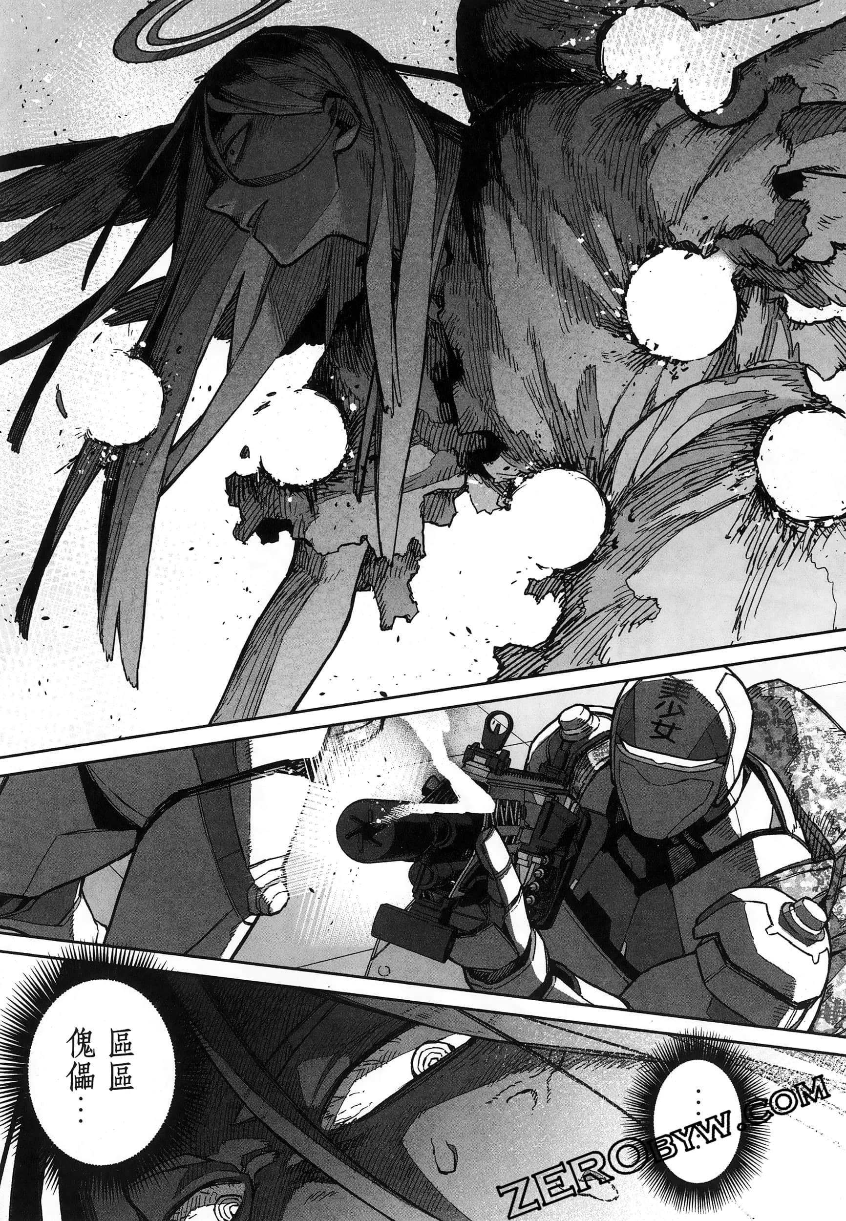 Page 124
