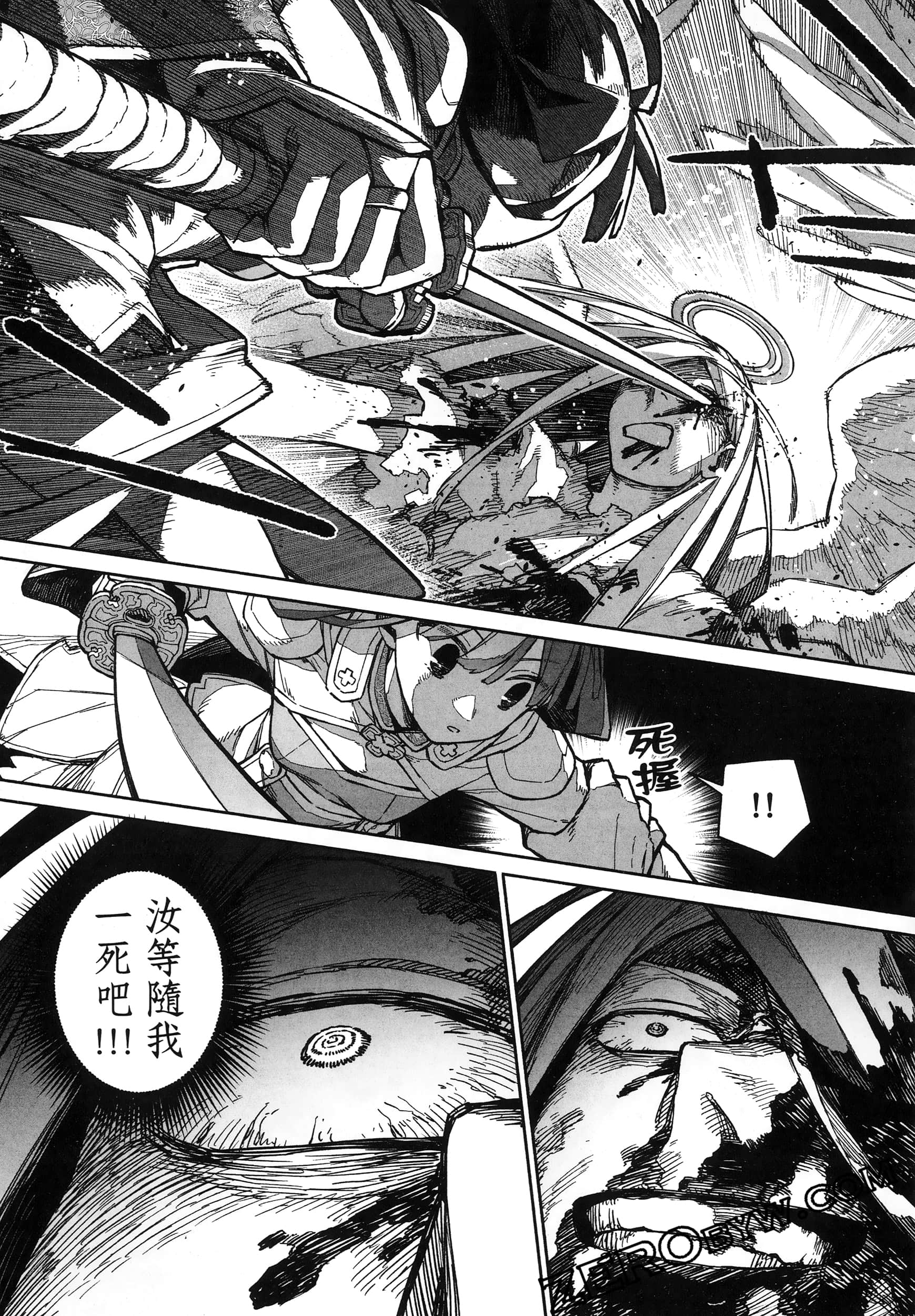 Page 125