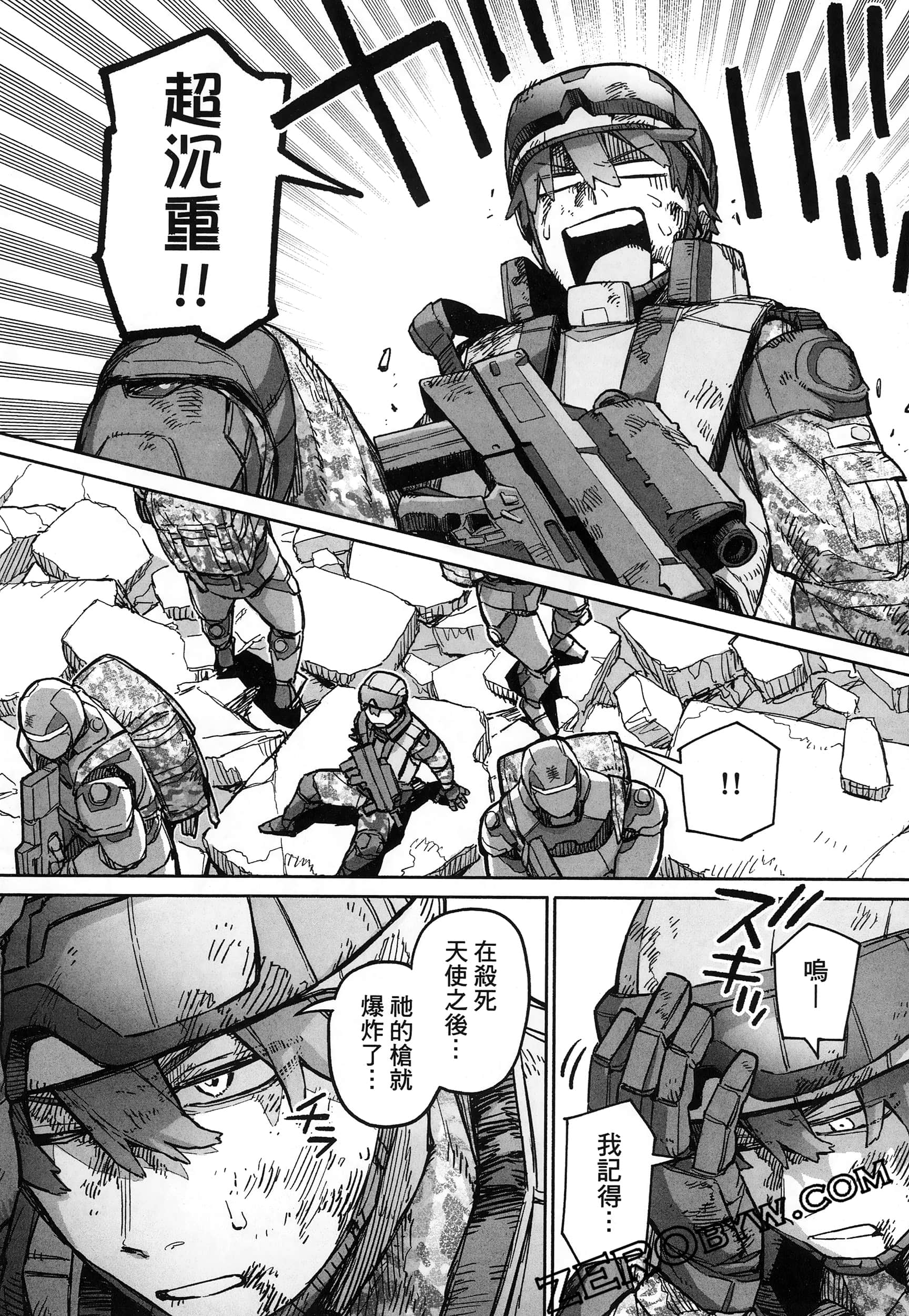Page 132