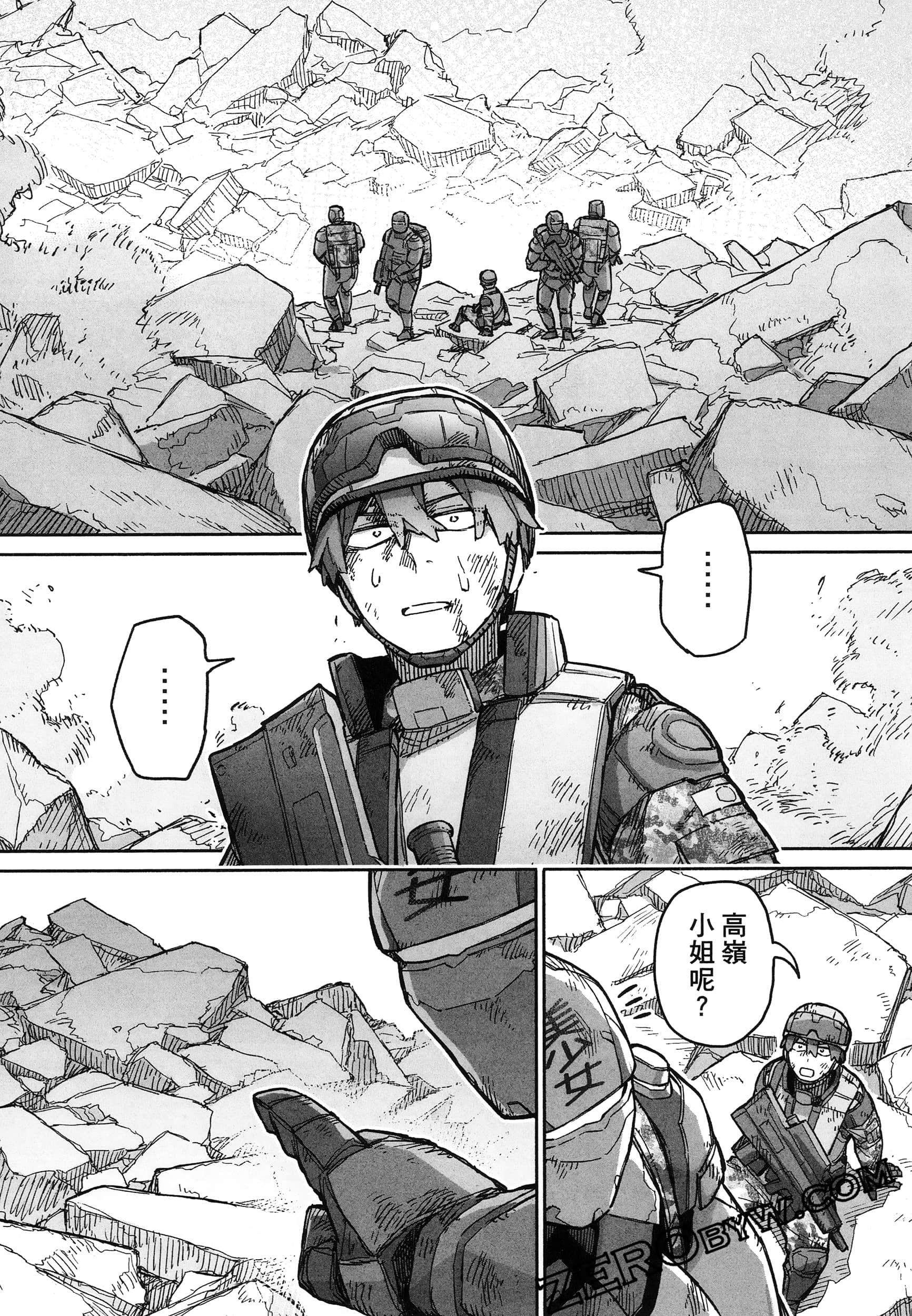 Page 133
