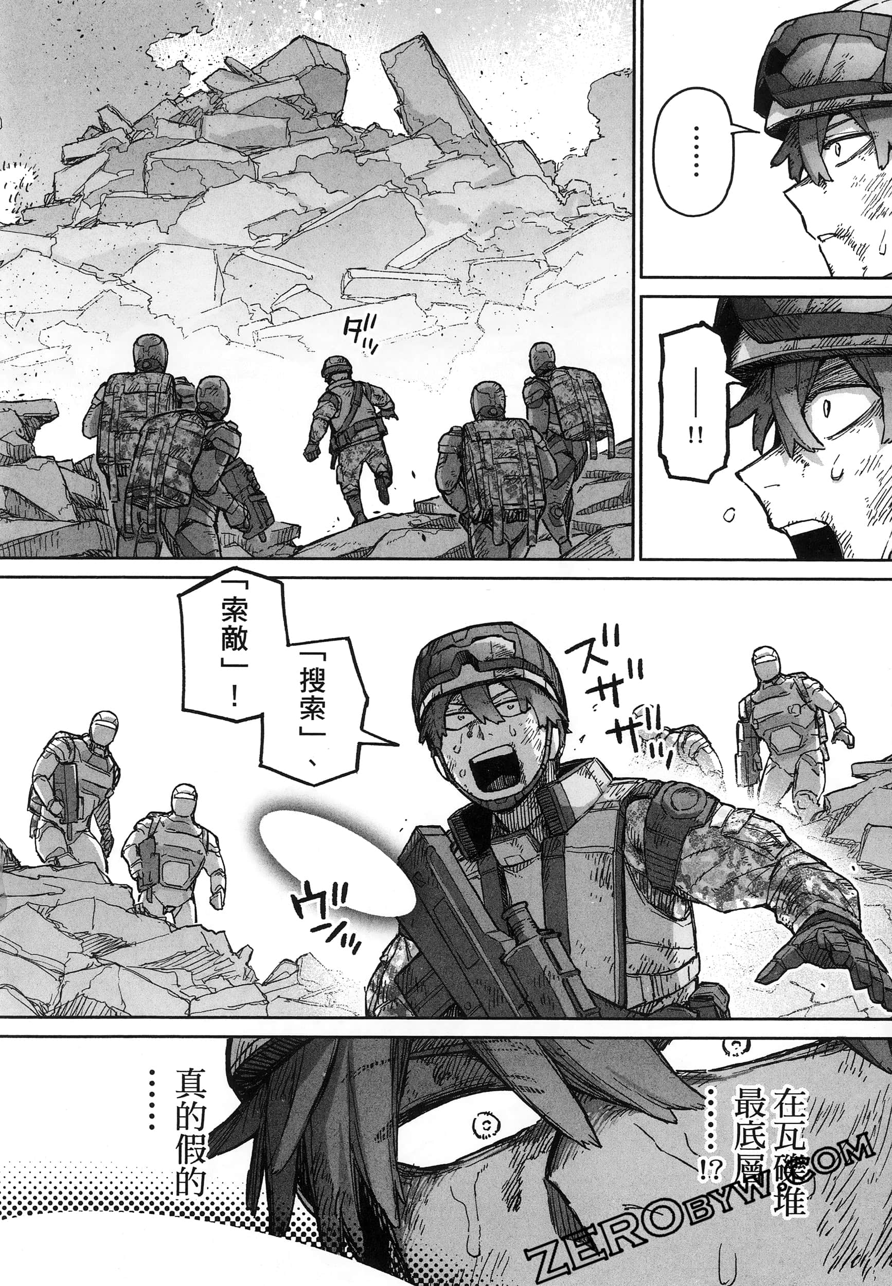 Page 134