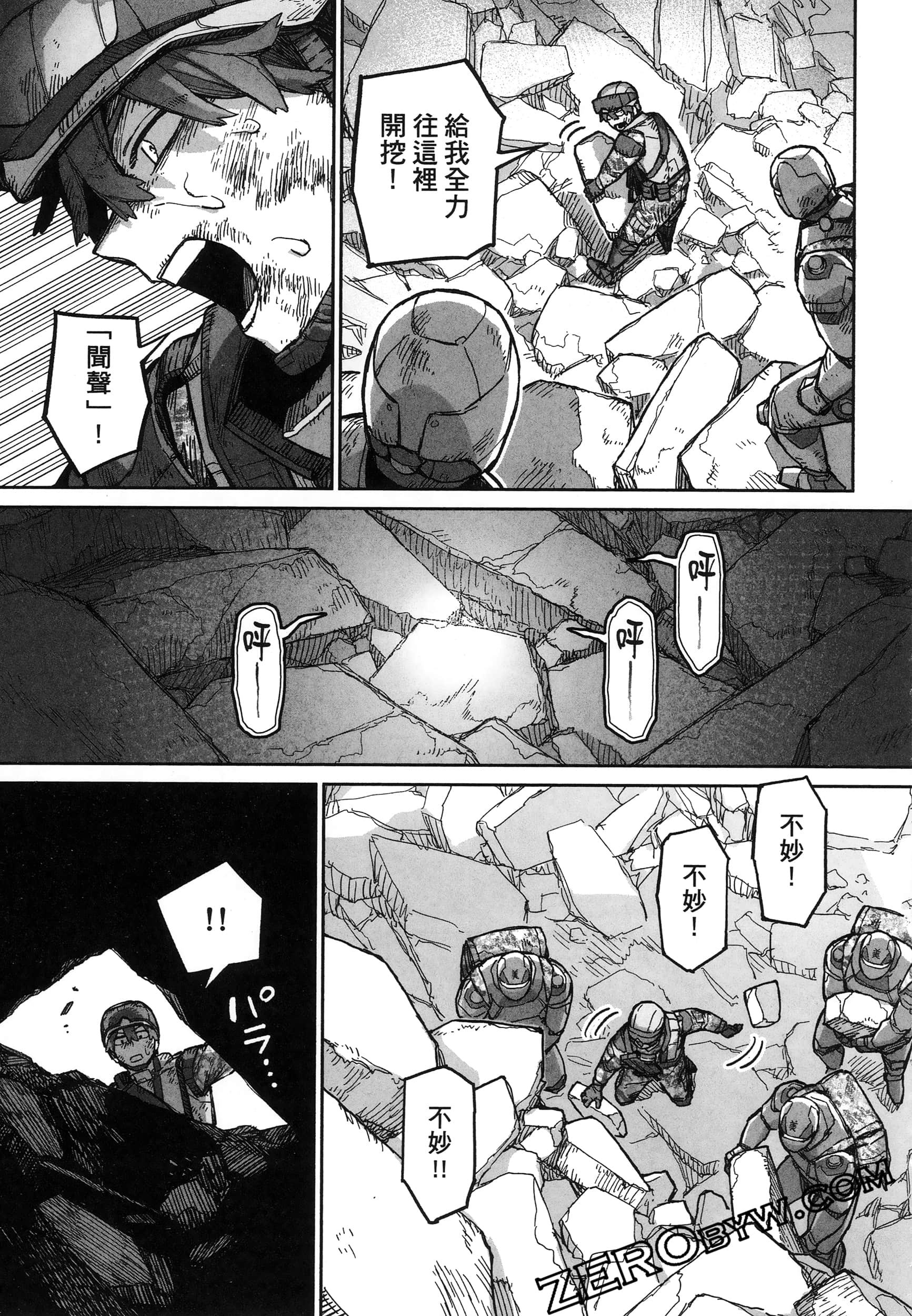 Page 135