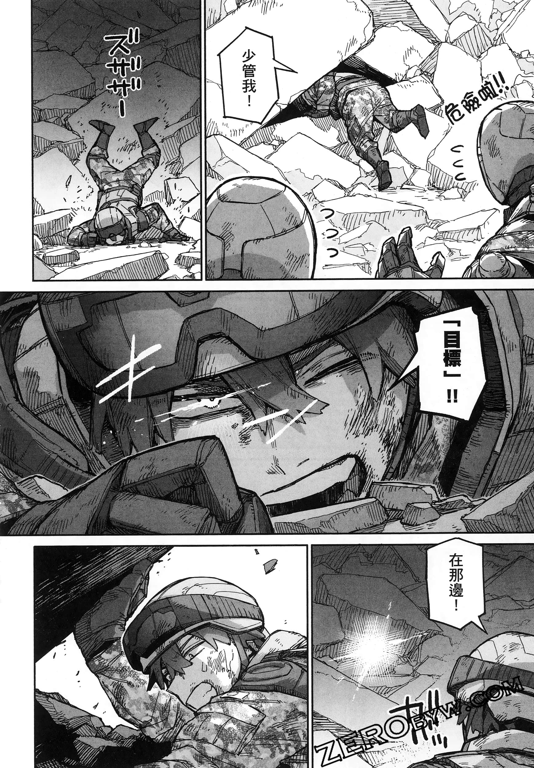 Page 136