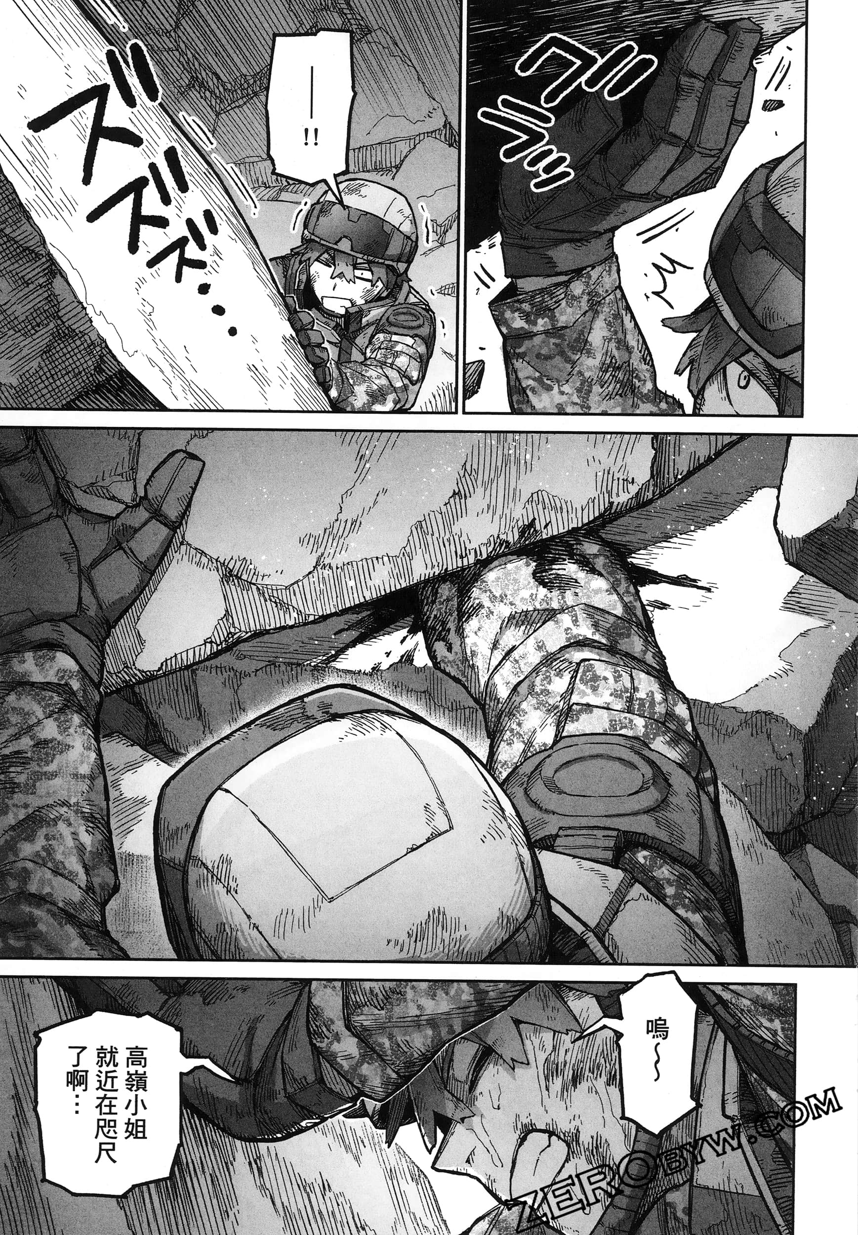 Page 137