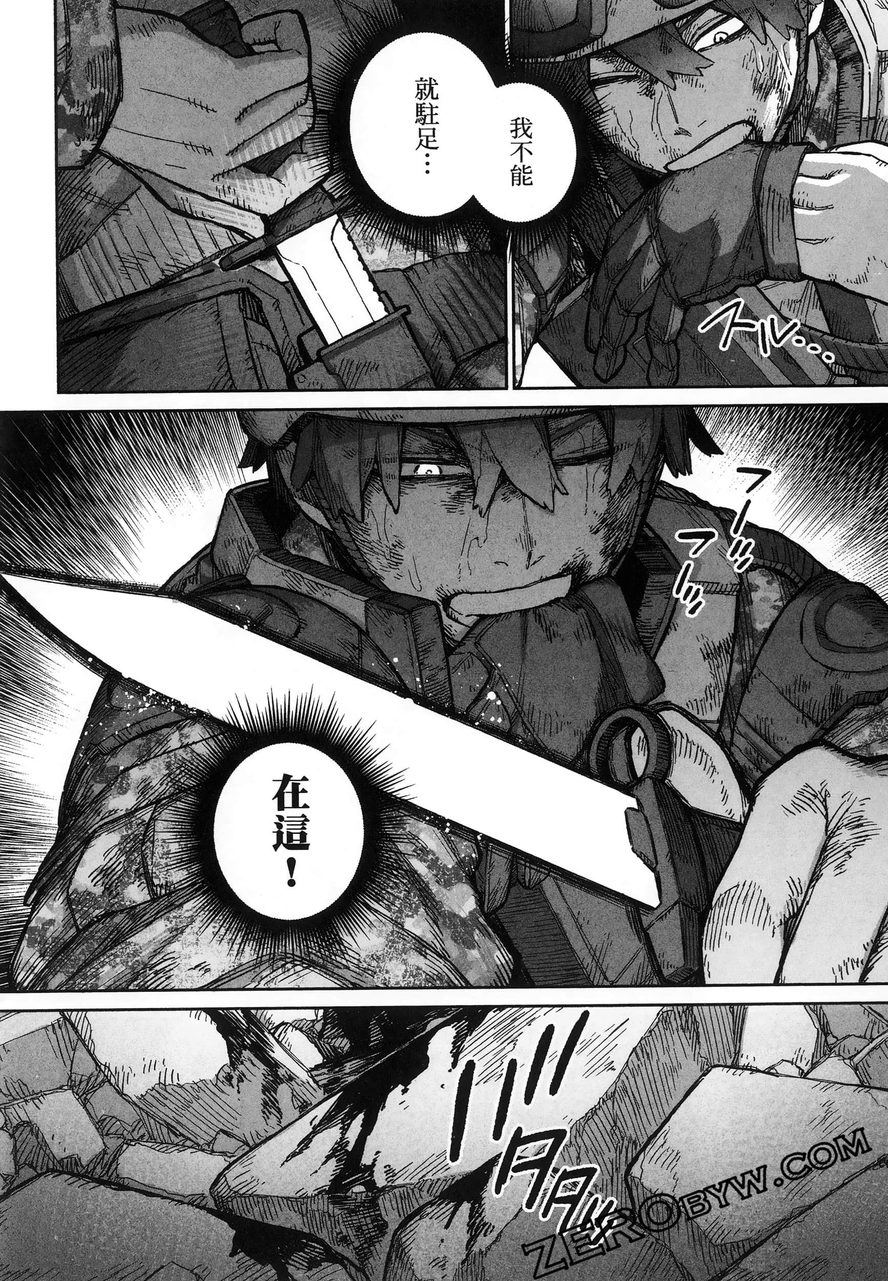 Page 138