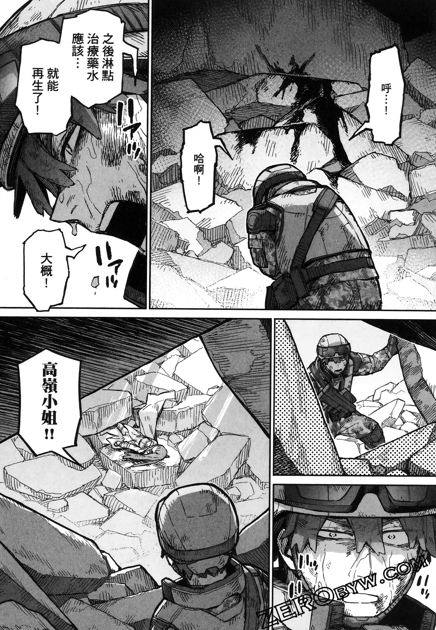 Page 139