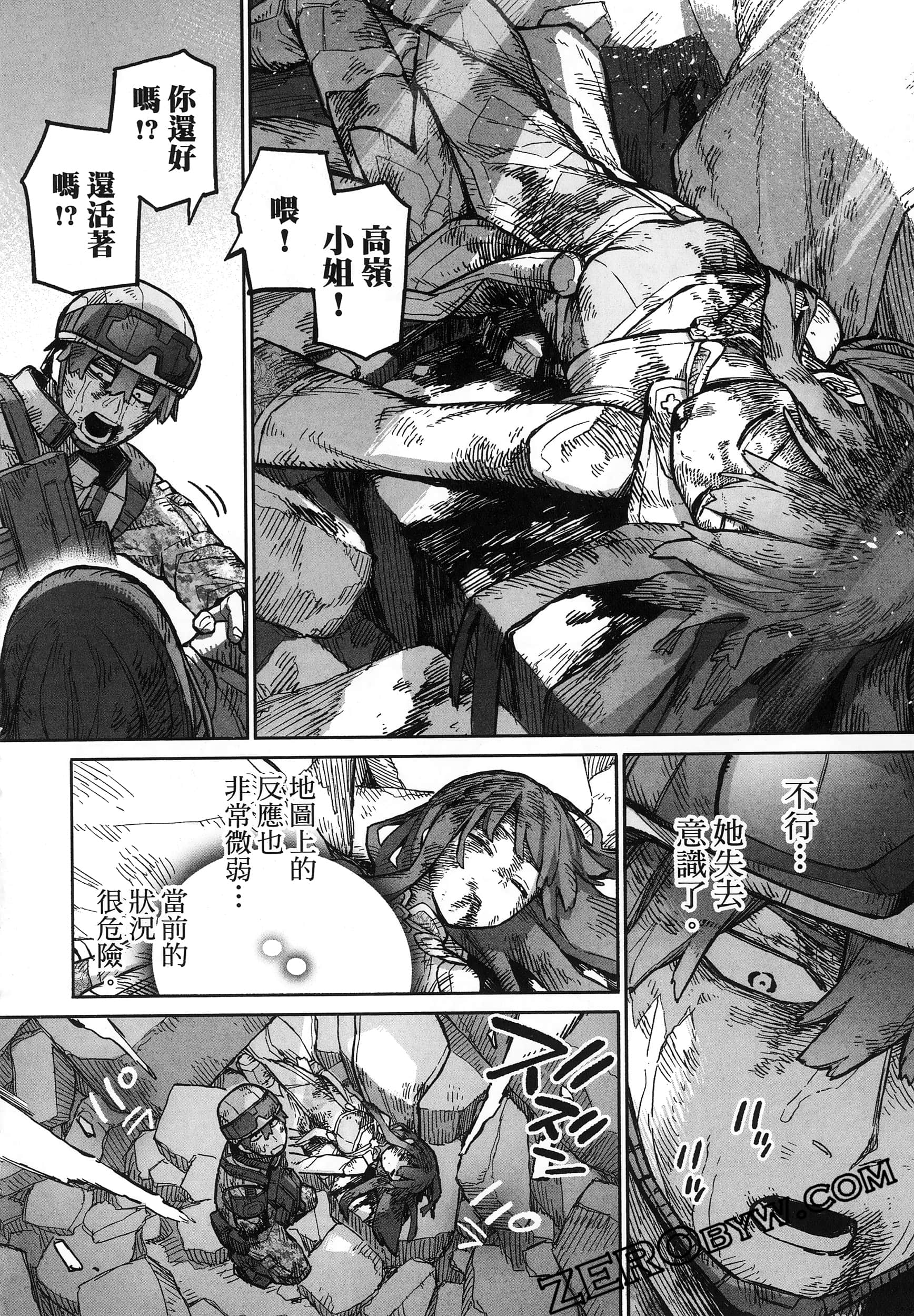 Page 140