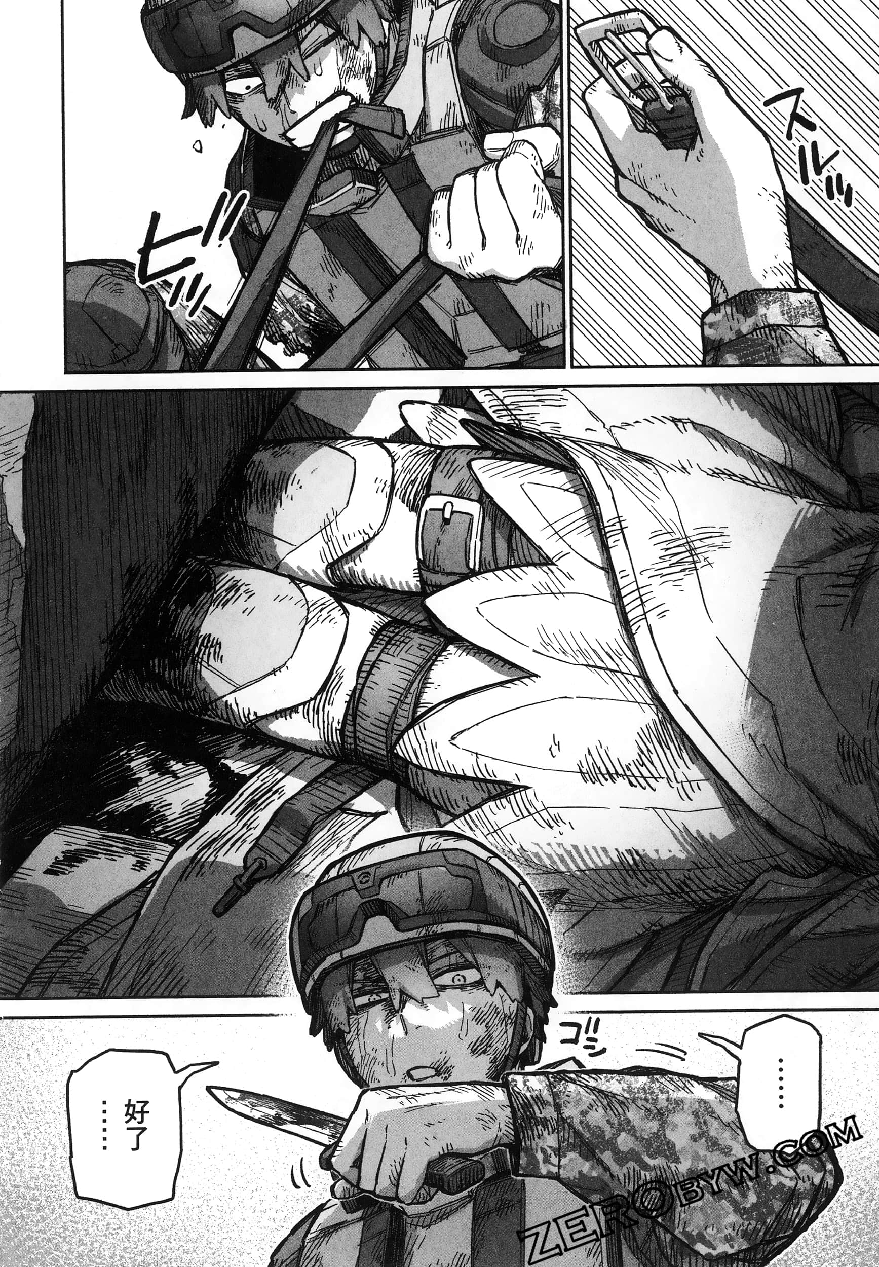 Page 142