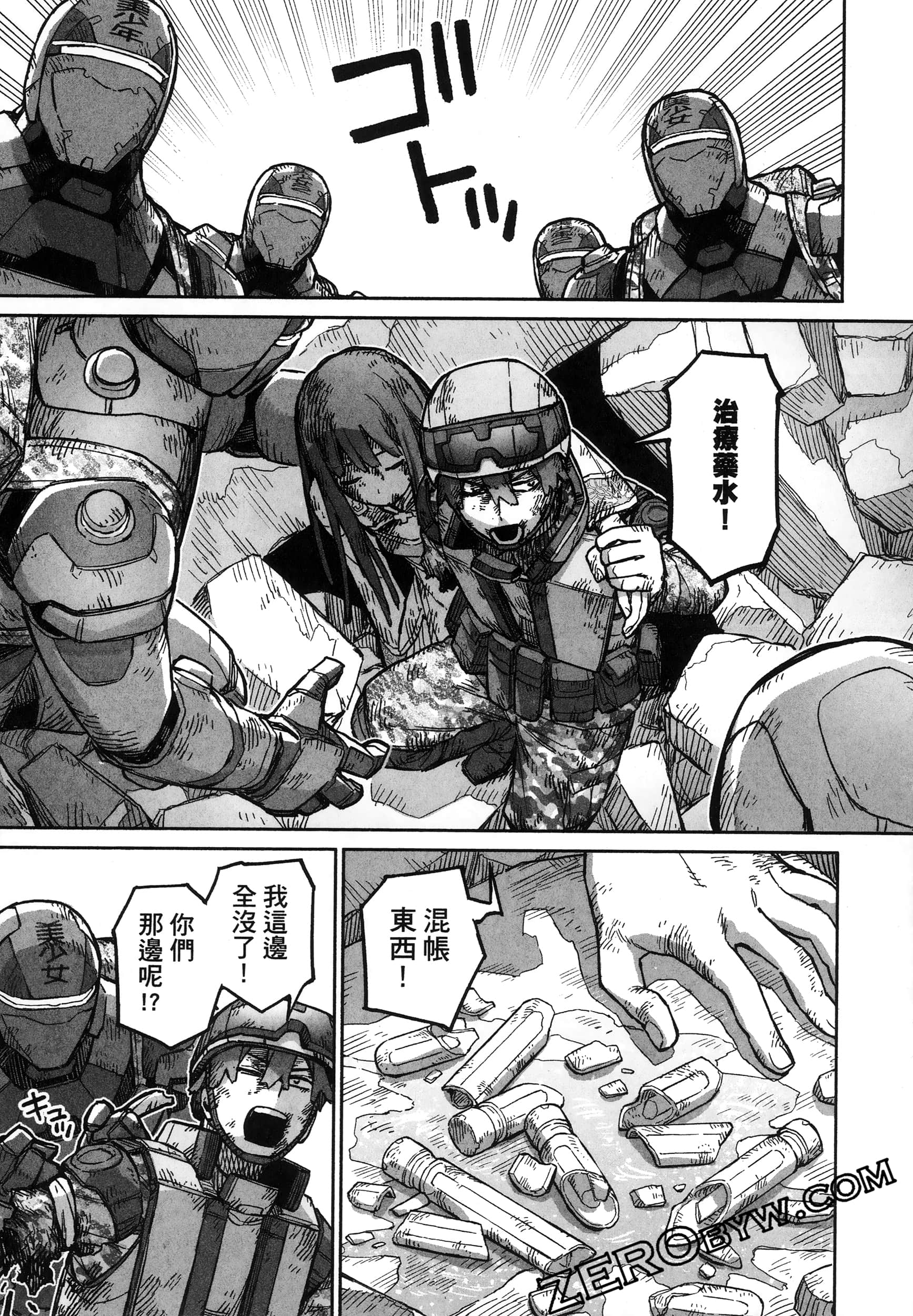 Page 143
